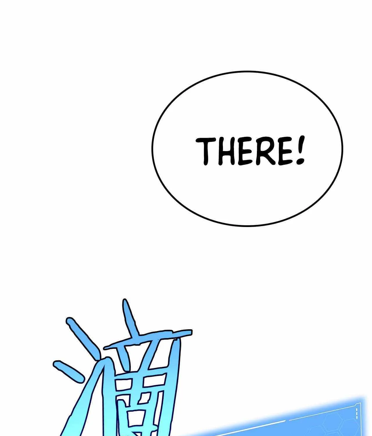 Doomsday Sword God Chapter 12 page 21 - 