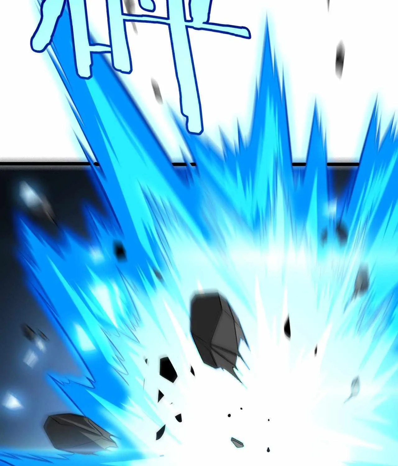 Doomsday Sword God Chapter 12 page 43 - 