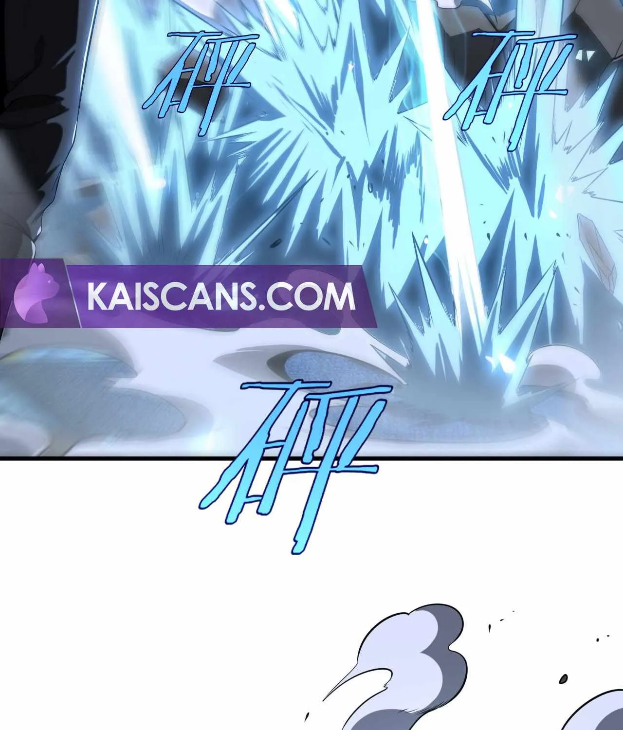 Doomsday Sword God Chapter 12 page 50 - 