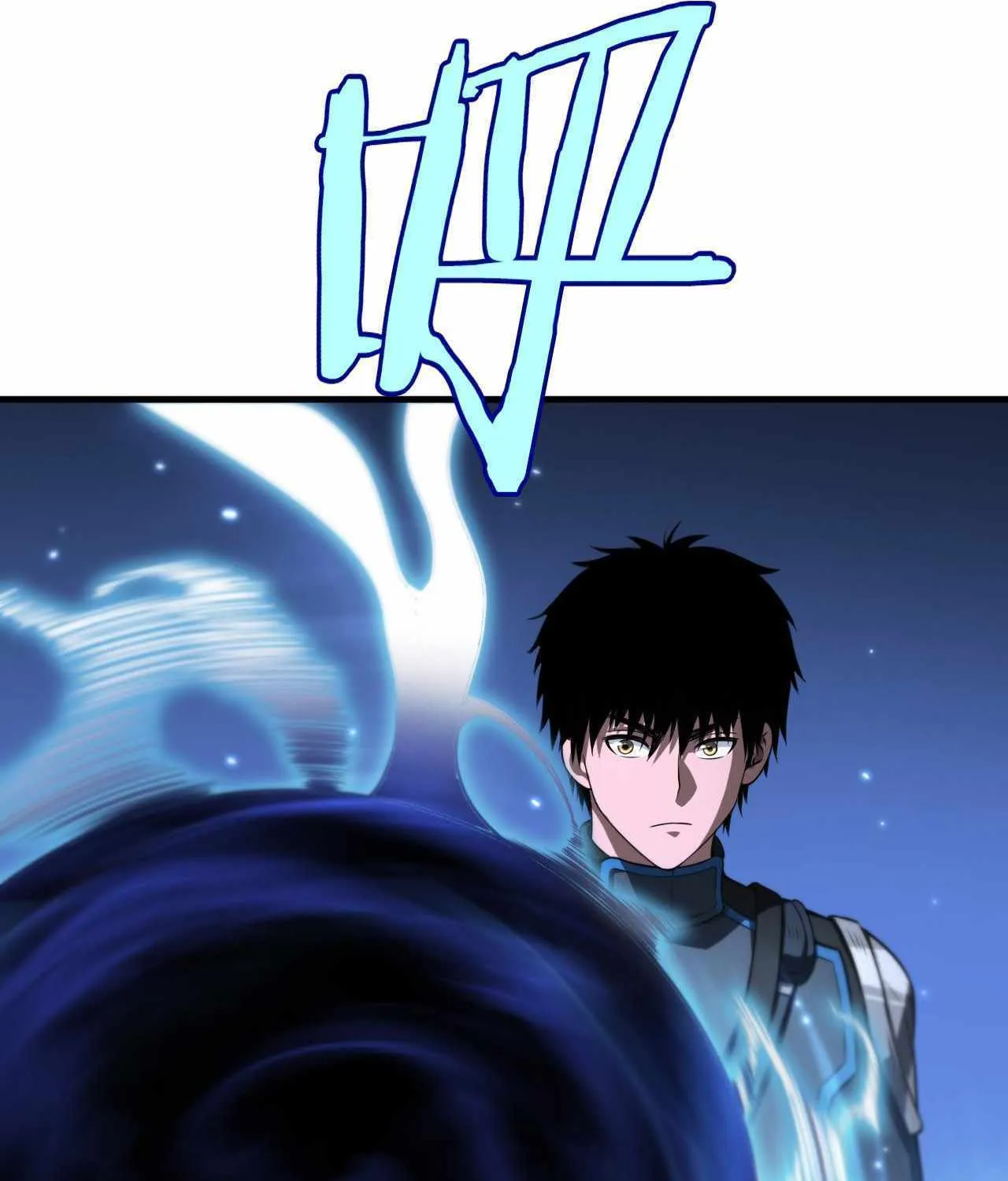 Doomsday Sword God Chapter 12 page 72 - 