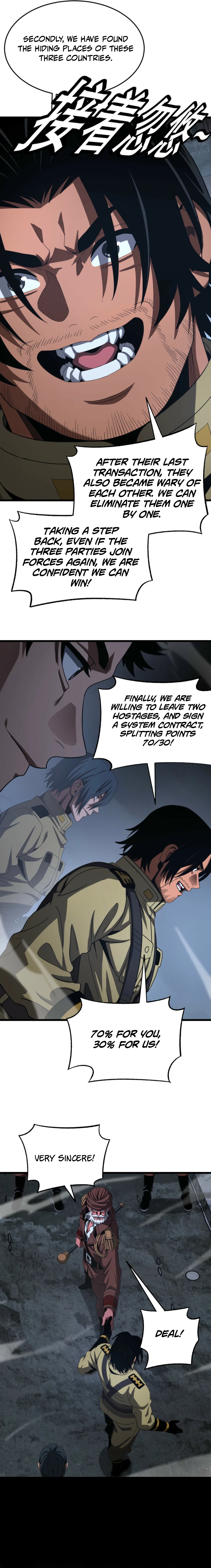 Doomsday Sword God Chapter 123 page 7 - 