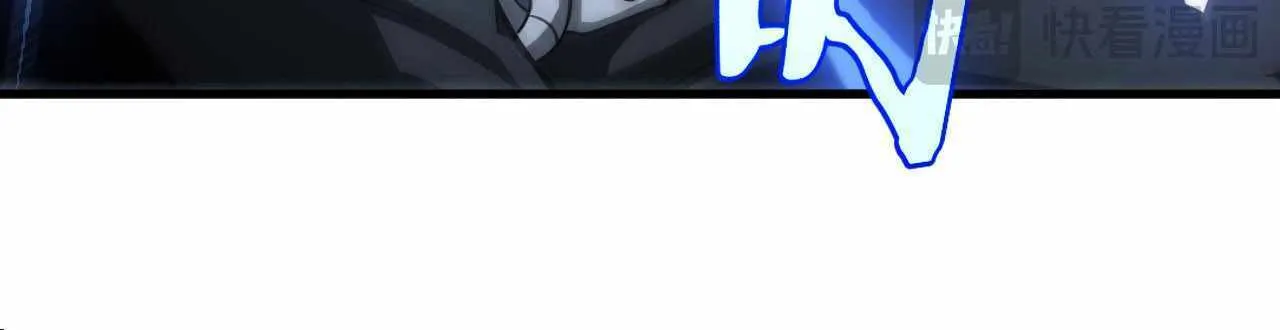 Doomsday Sword God Chapter 13 page 128 - 