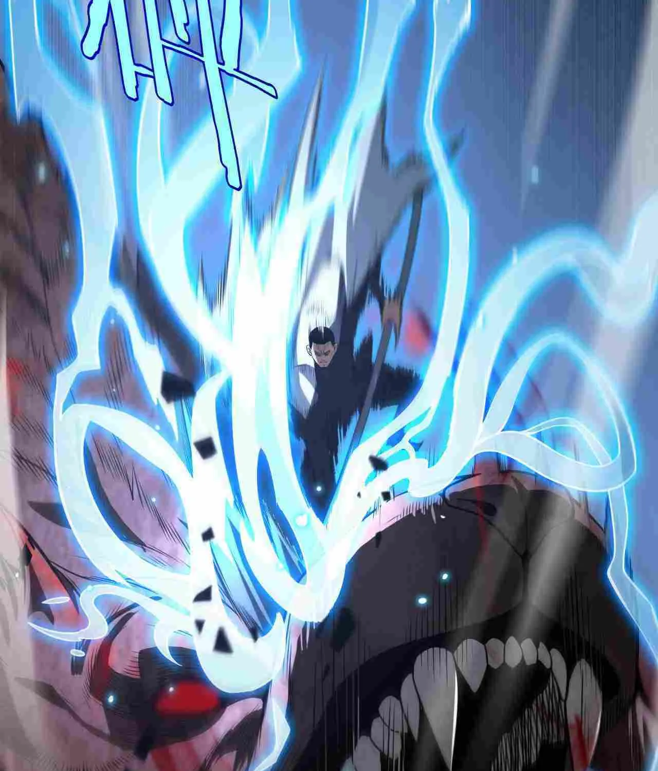 Doomsday Sword God Chapter 13 page 85 - 