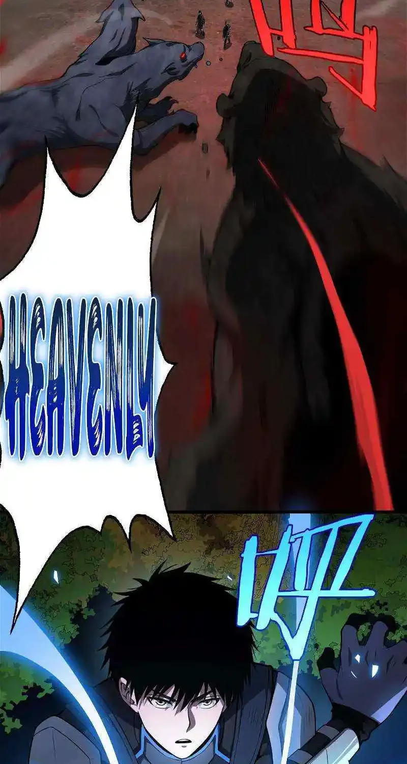 Doomsday Sword God Chapter 14 page 6 - 