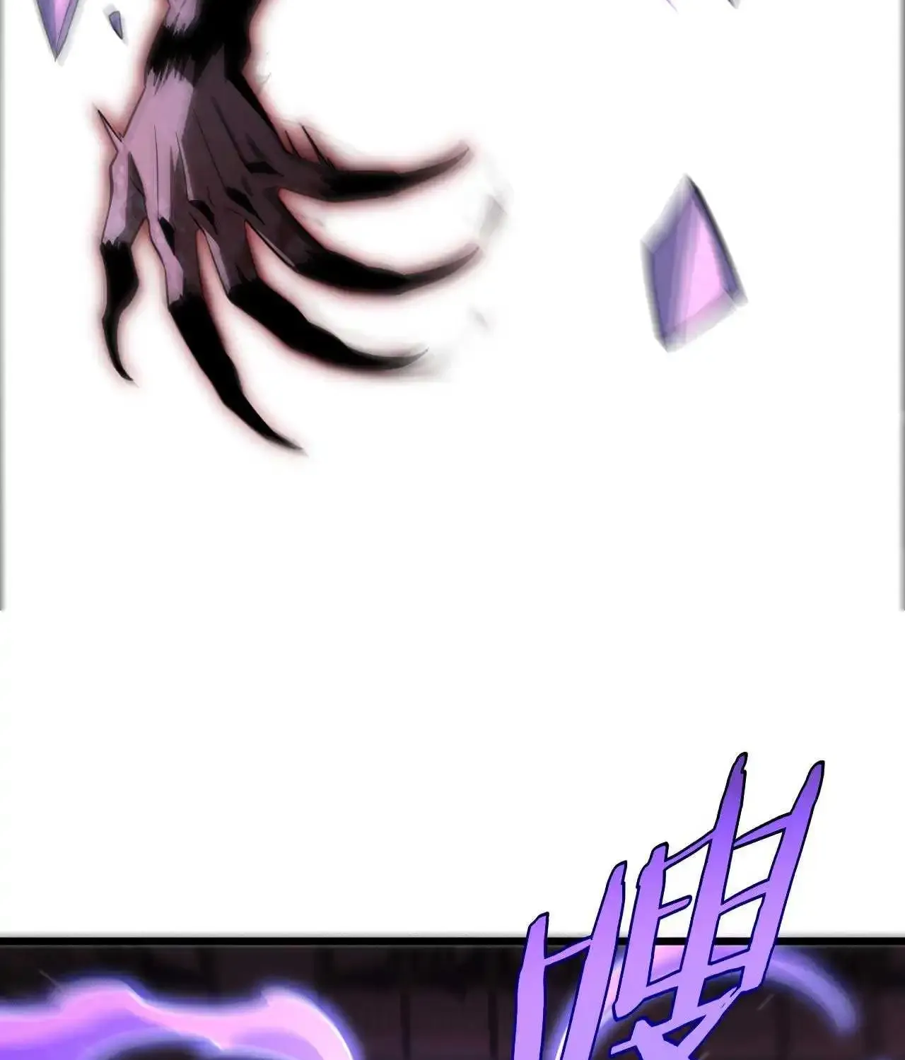 Doomsday Sword God Chapter 15 page 65 - 