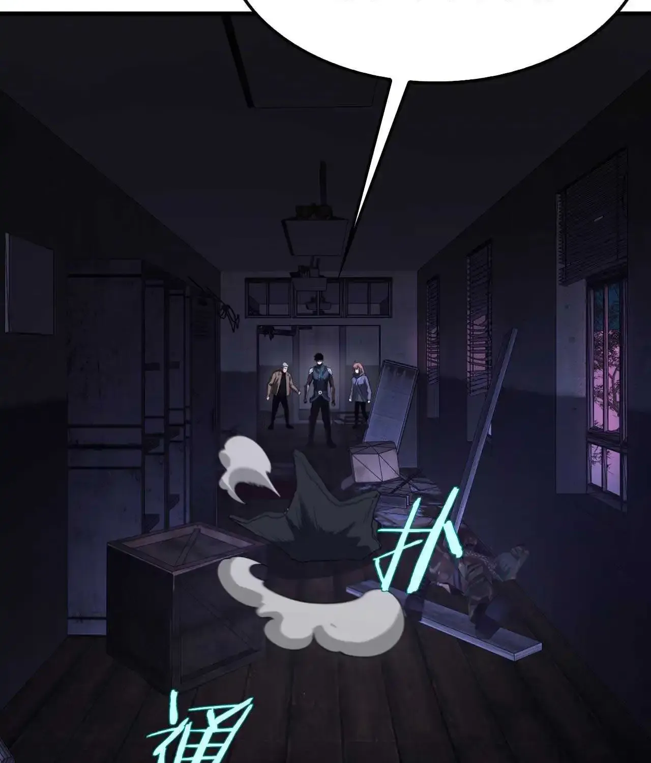 Doomsday Sword God Chapter 15 page 95 - 