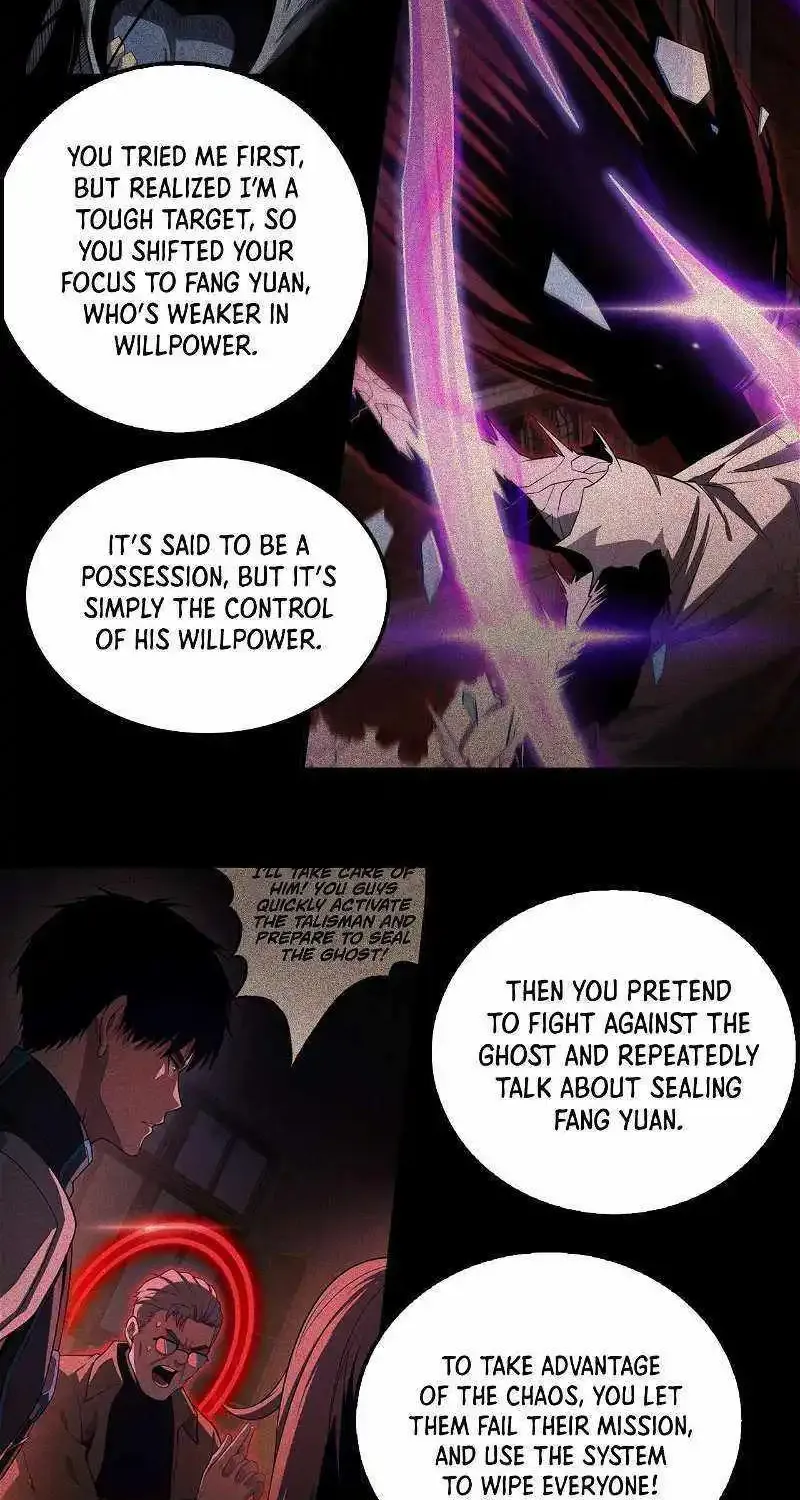 Doomsday Sword God Chapter 16 page 11 - 