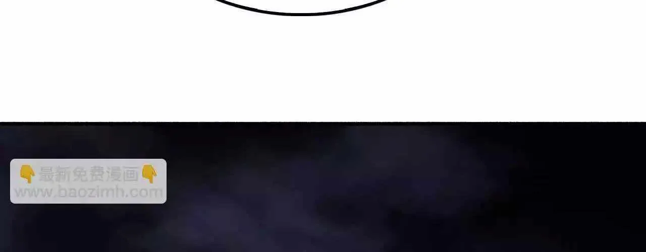 Doomsday Sword God Chapter 17 page 12 - 