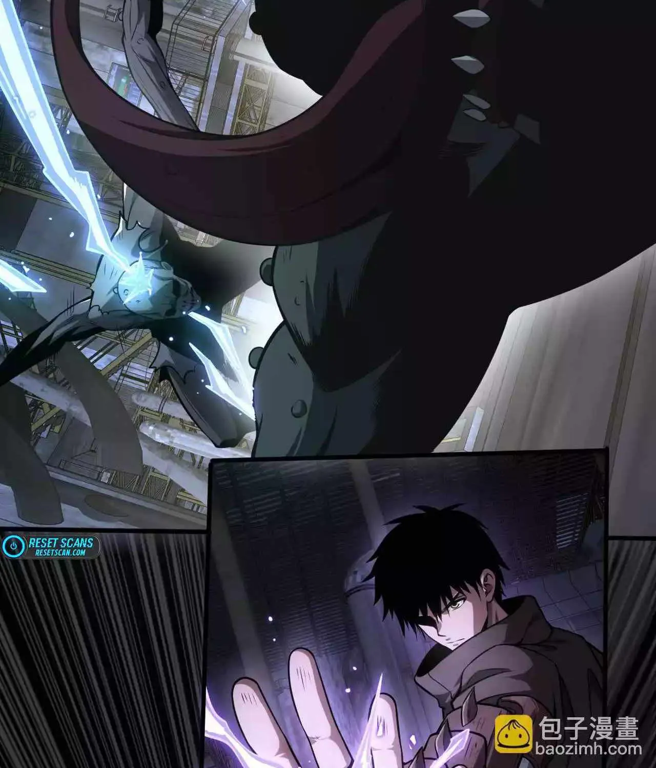 Doomsday Sword God Chapter 18 page 17 - 