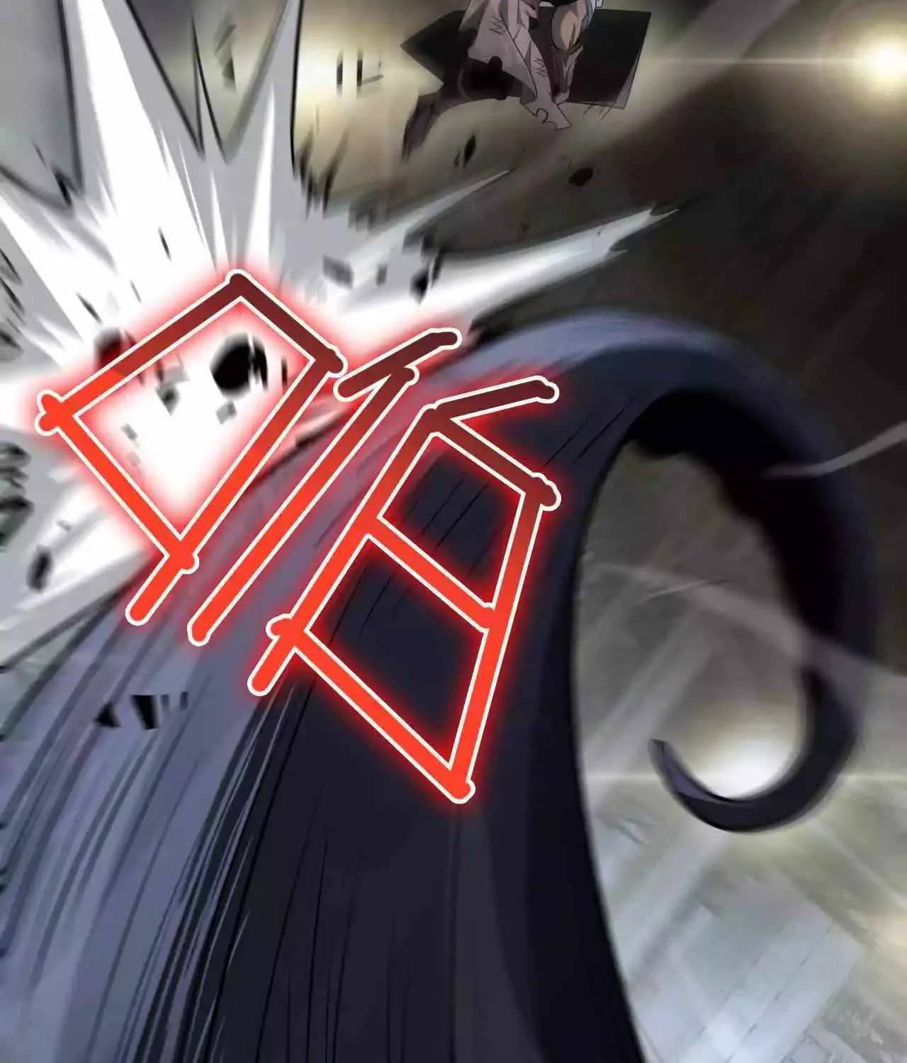 Doomsday Sword God Chapter 18 page 53 - 