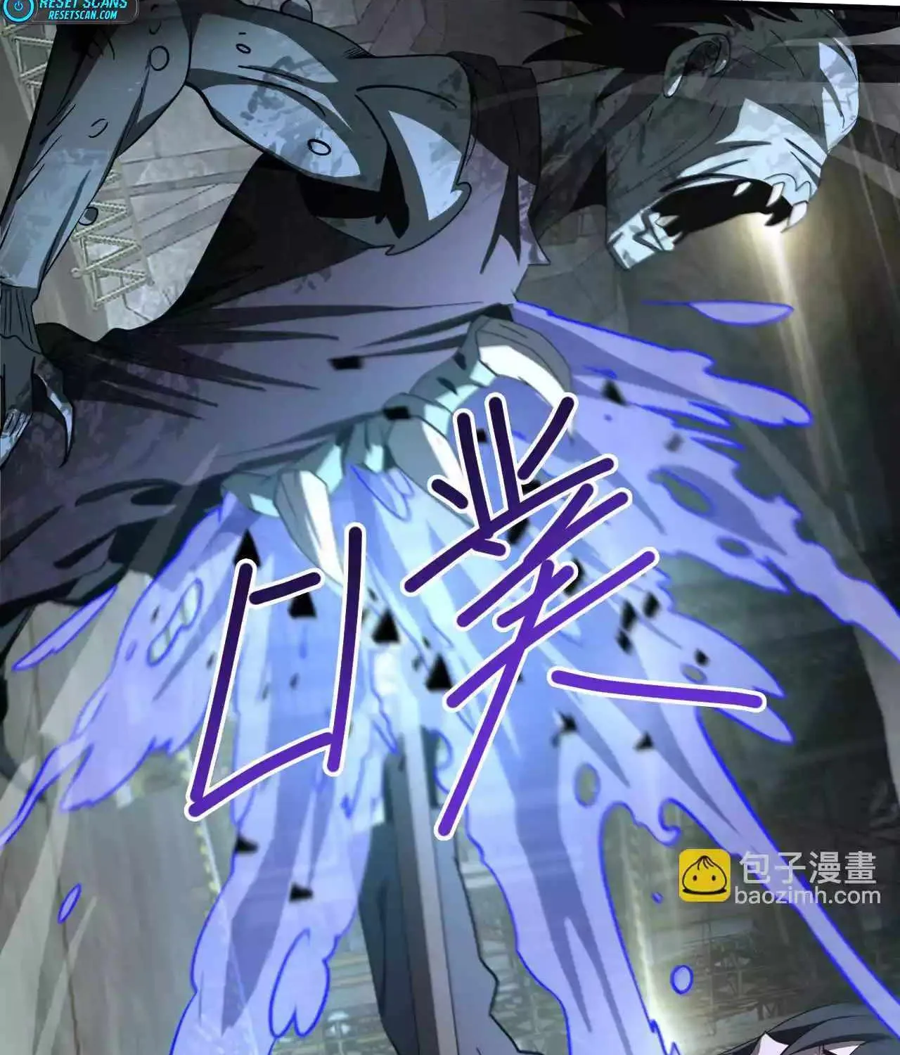 Doomsday Sword God Chapter 18 page 62 - 