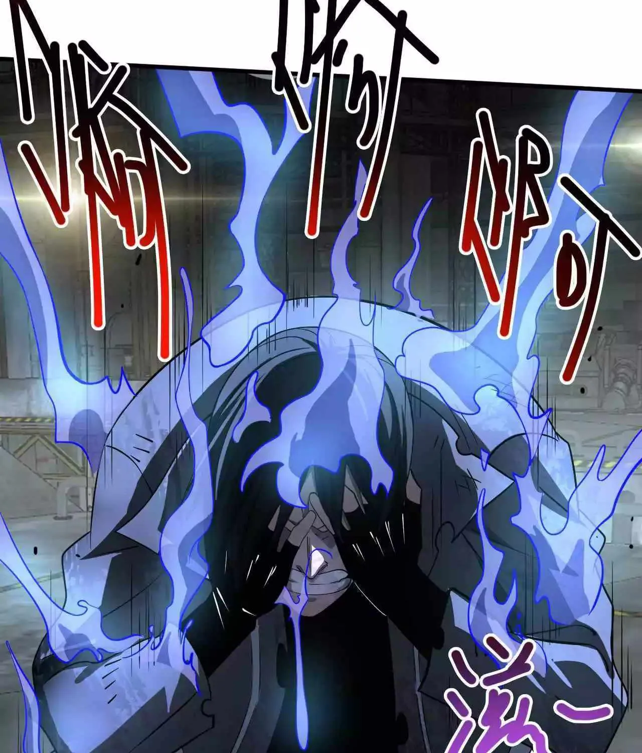 Doomsday Sword God Chapter 18 page 64 - 