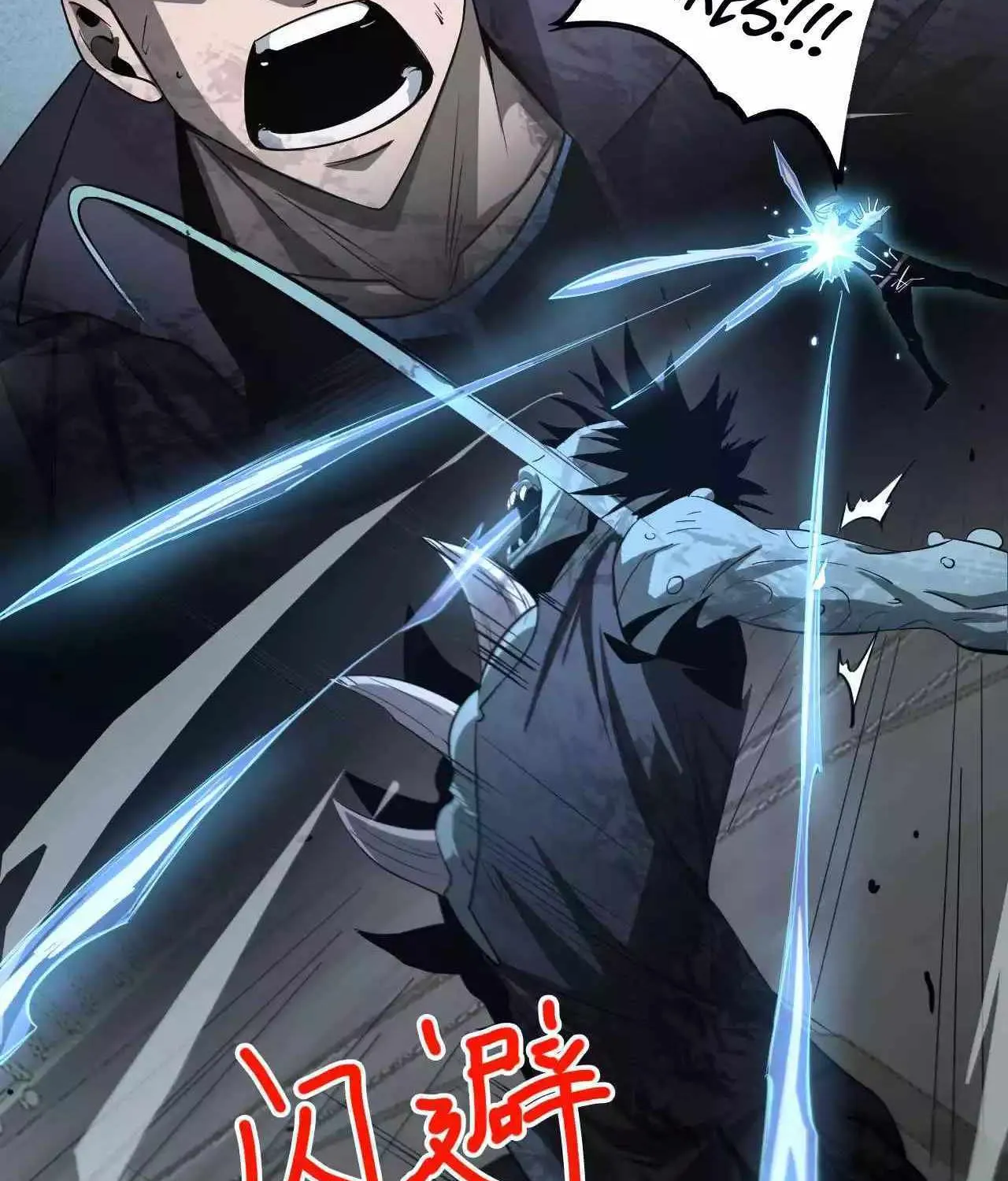 Doomsday Sword God Chapter 18 page 67 - 