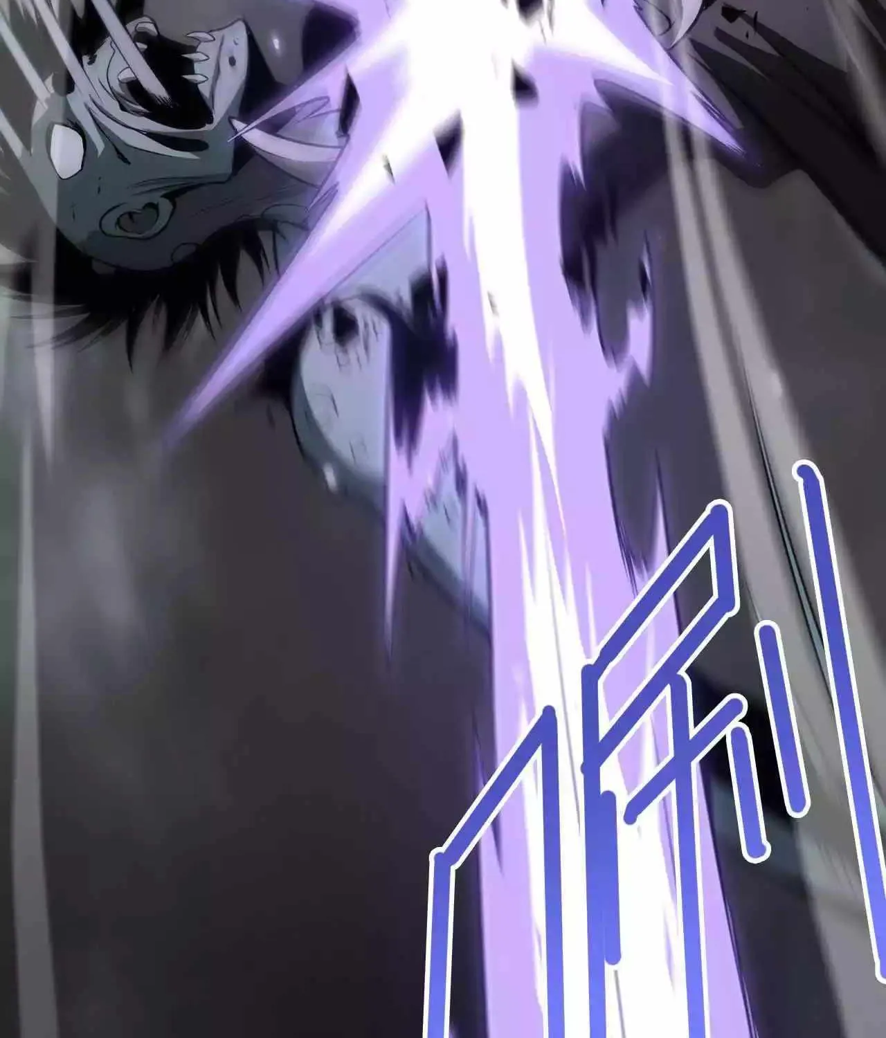 Doomsday Sword God Chapter 18 page 84 - 