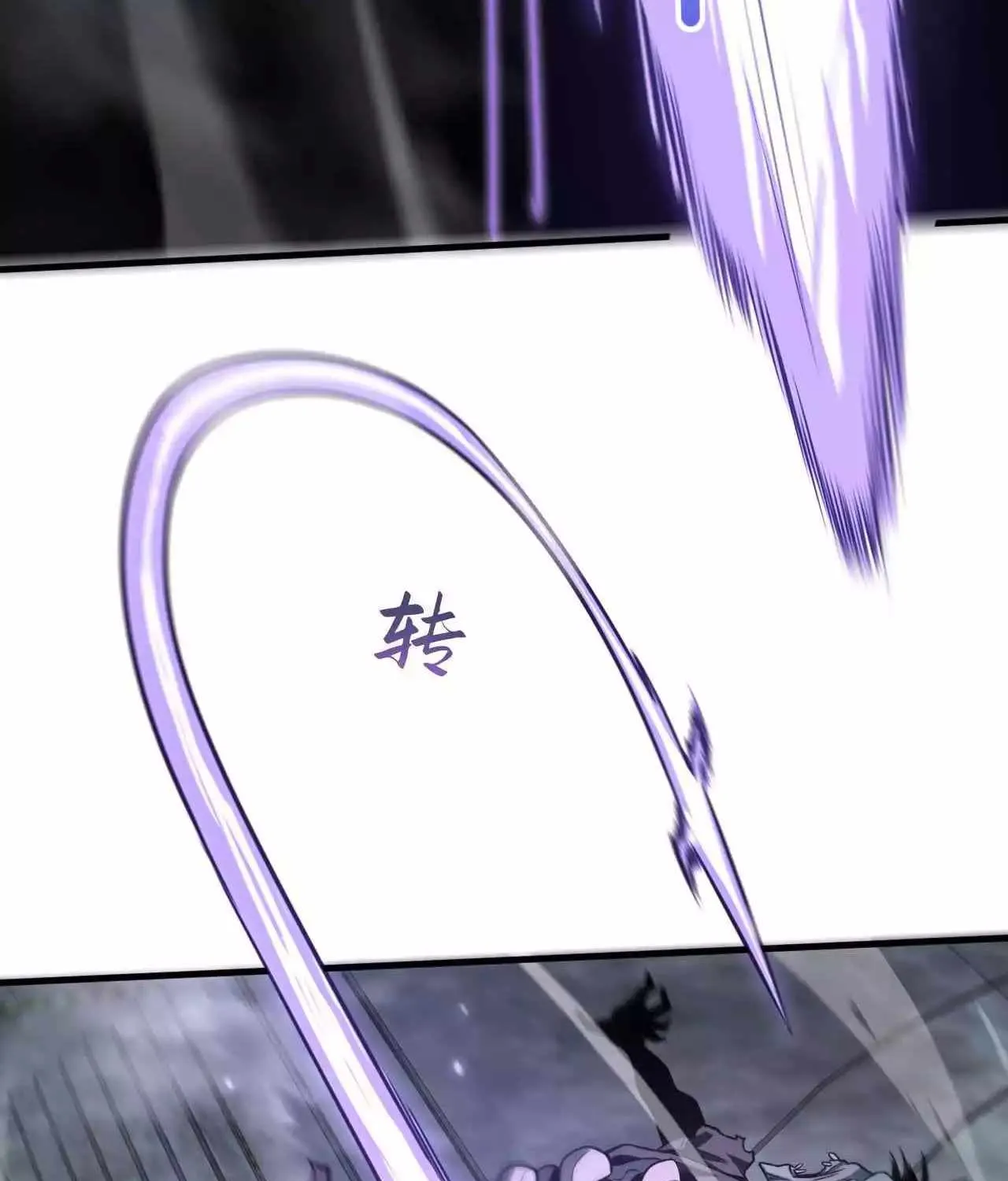 Doomsday Sword God Chapter 18 page 86 - 