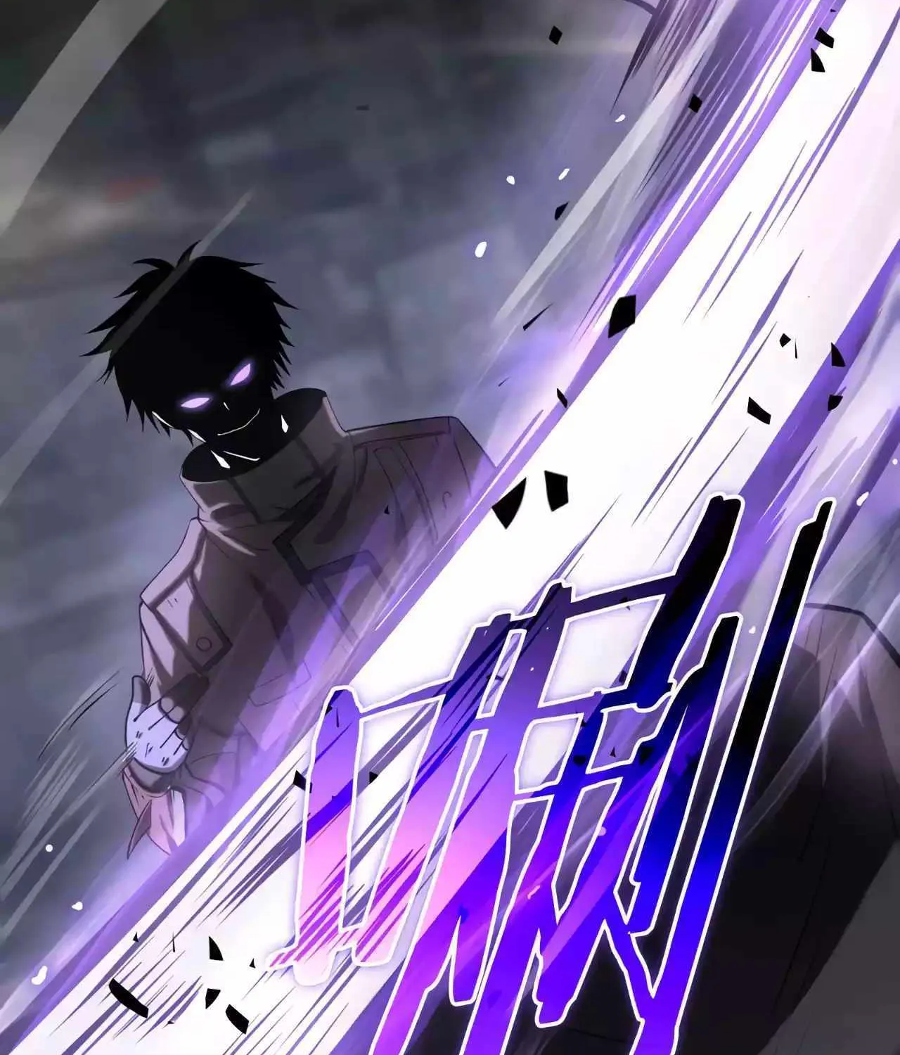 Doomsday Sword God Chapter 19 page 128 - 