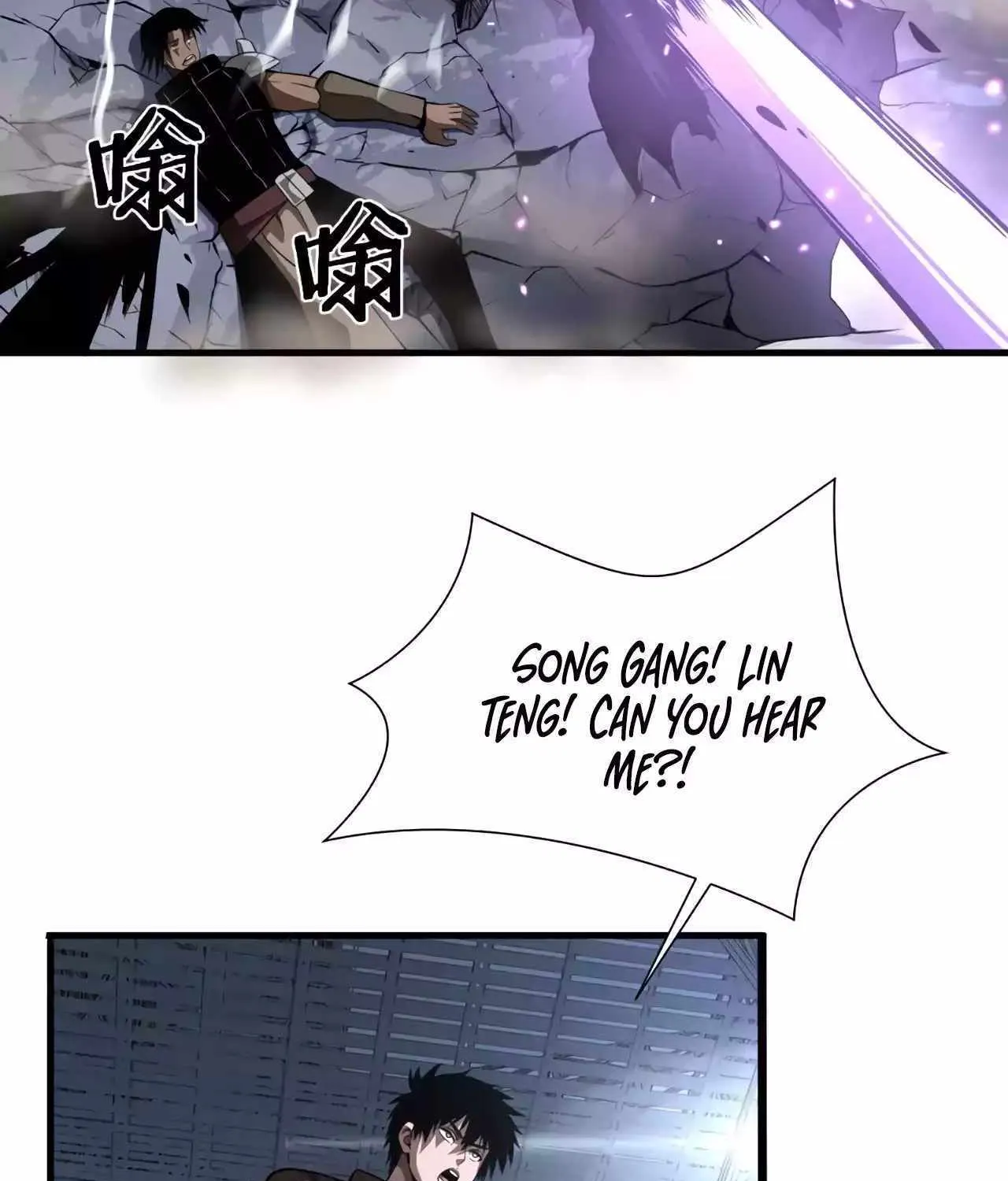 Doomsday Sword God Chapter 19 page 149 - 