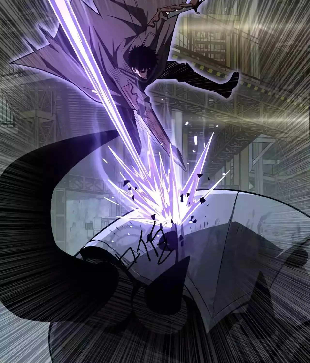 Doomsday Sword God Chapter 19 page 18 - 