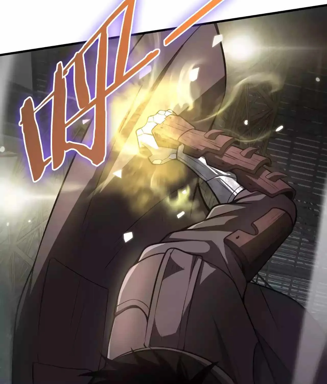 Doomsday Sword God Chapter 19 page 22 - 
