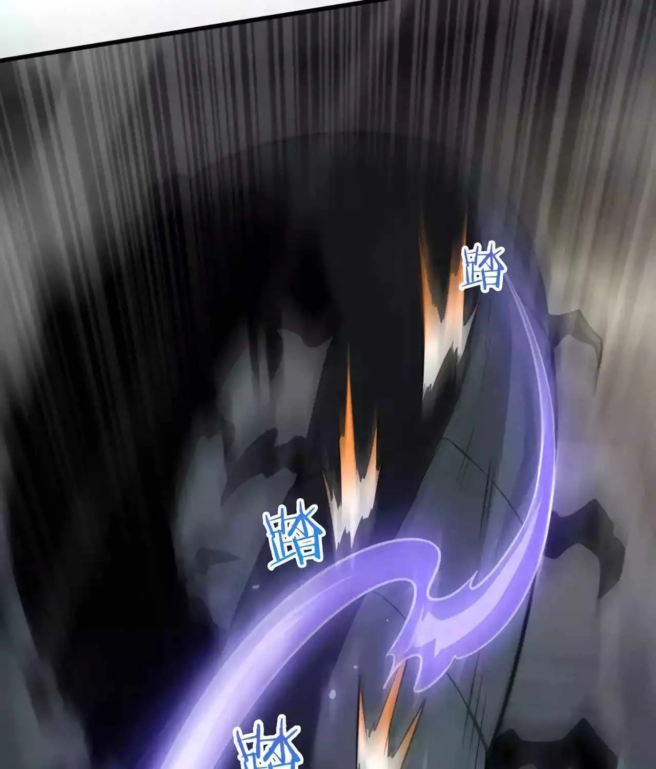 Doomsday Sword God Chapter 19 page 9 - 