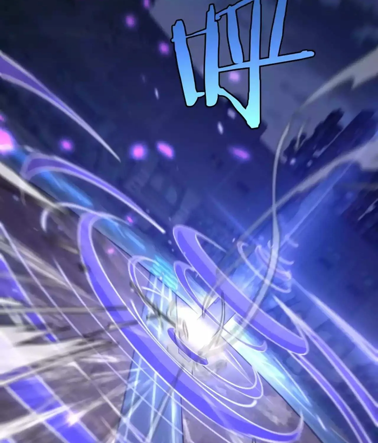 Doomsday Sword God Chapter 2 page 111 - 
