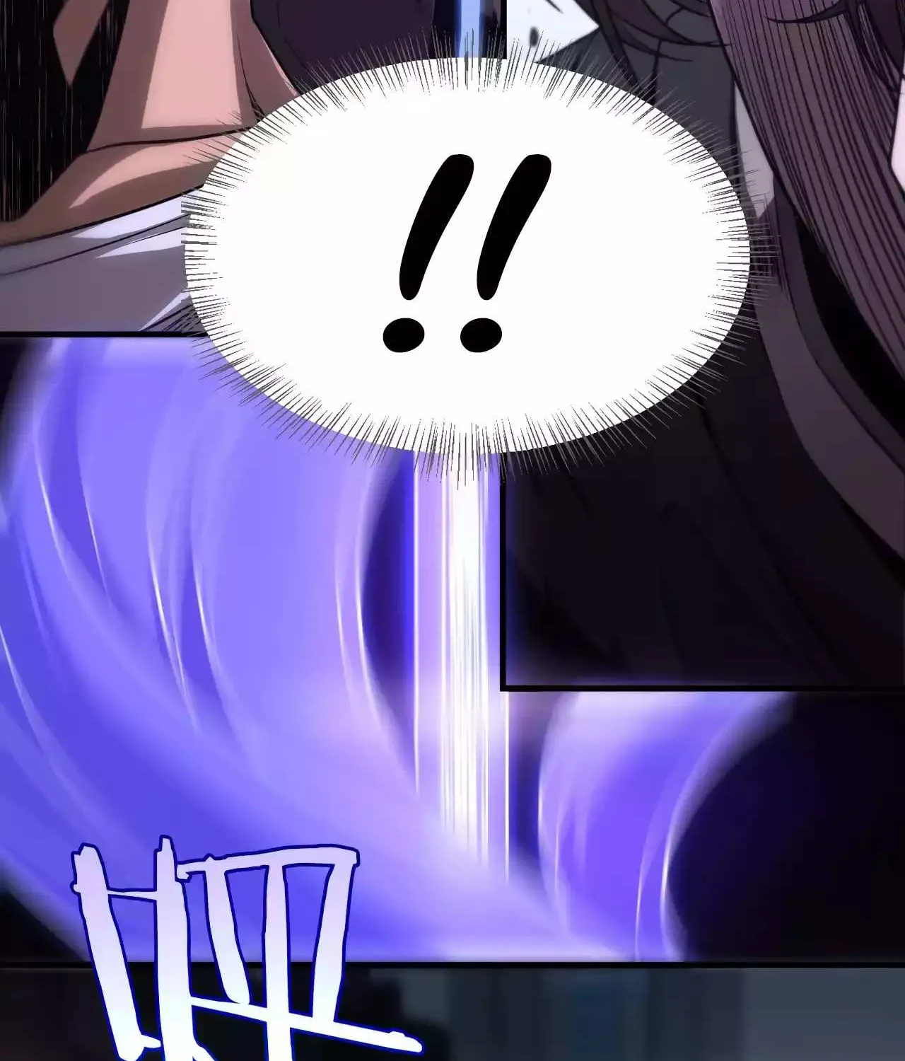 Doomsday Sword God Chapter 2 page 54 - 