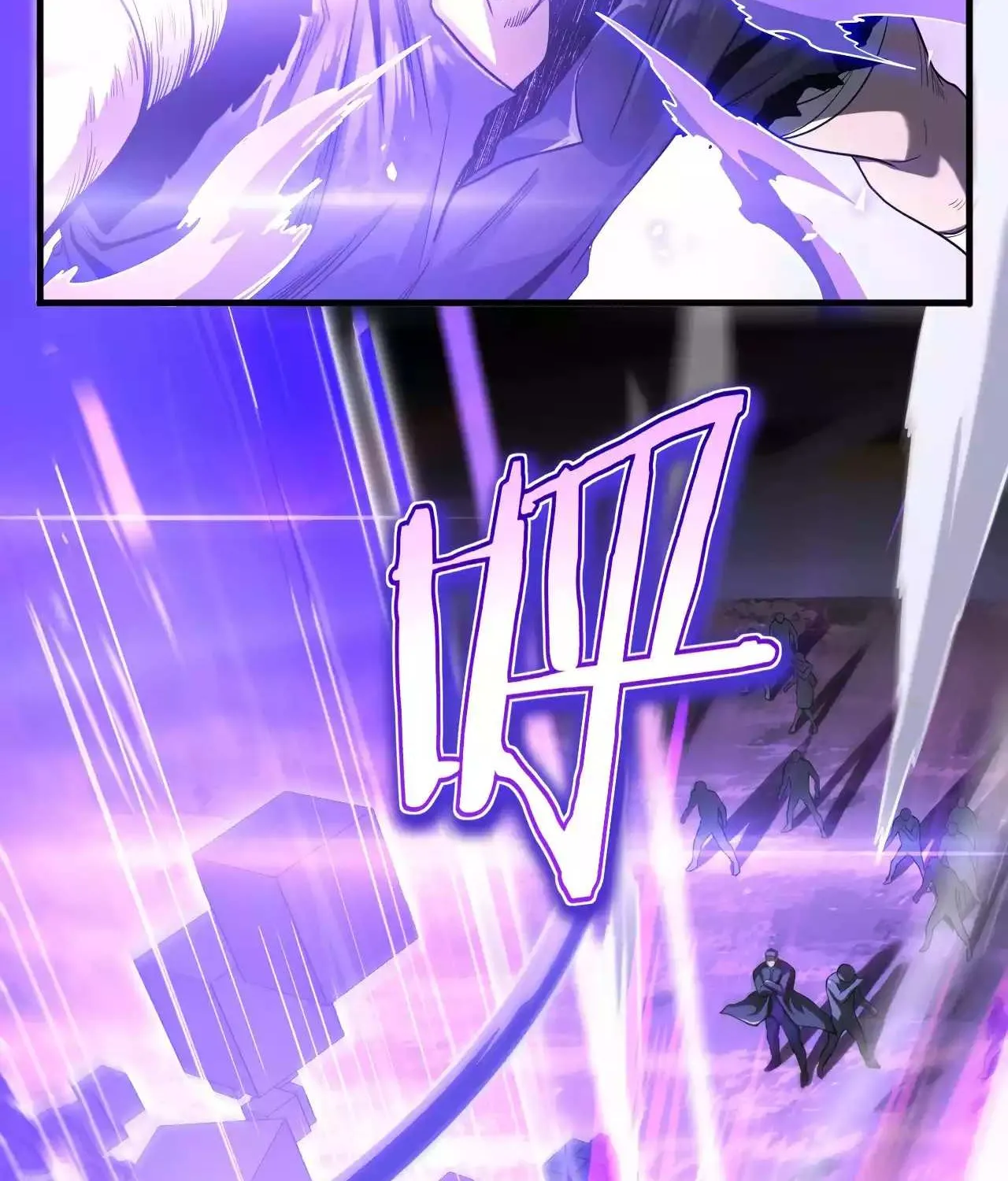 Doomsday Sword God Chapter 2 page 68 - 