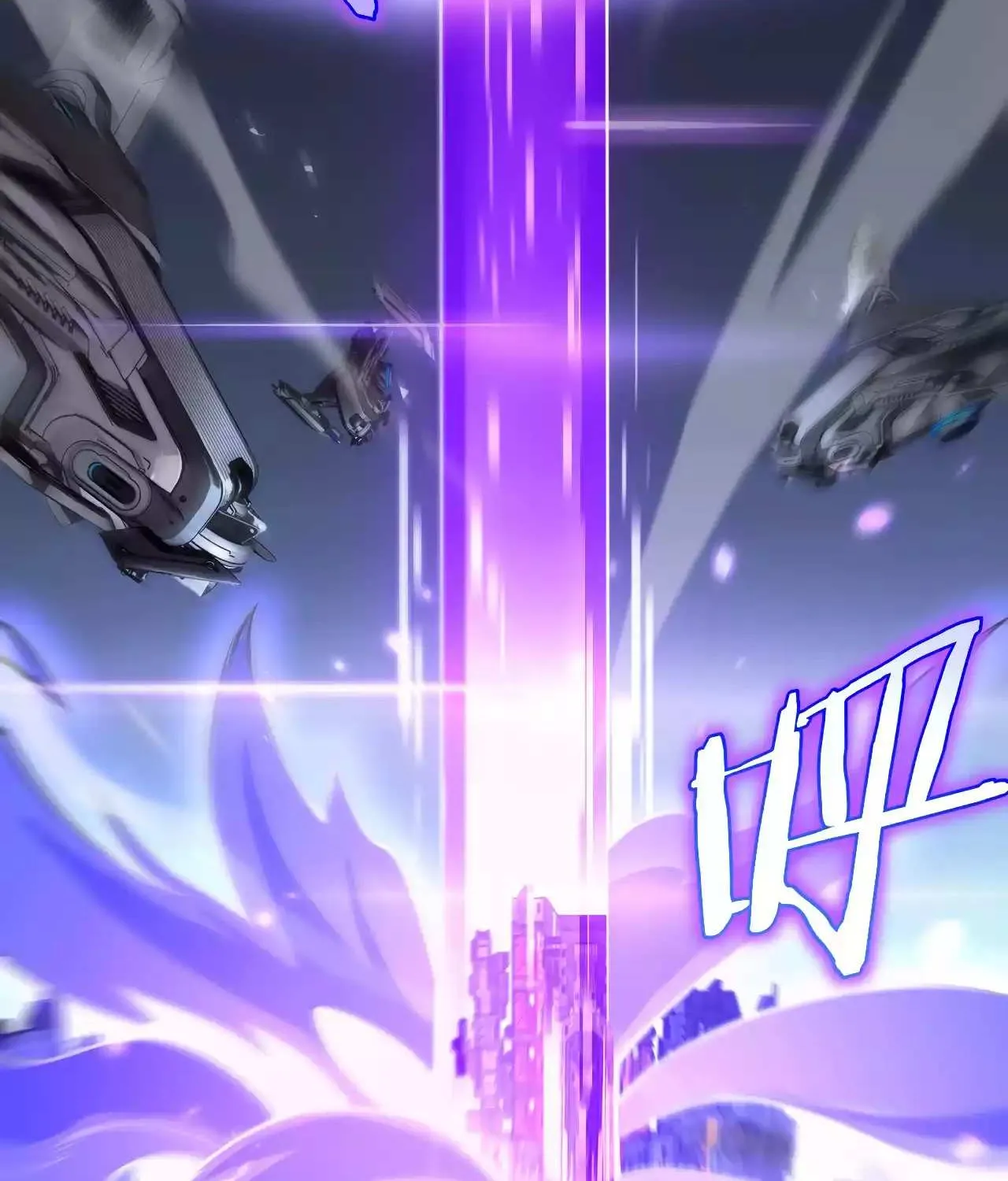 Doomsday Sword God Chapter 2 page 75 - 