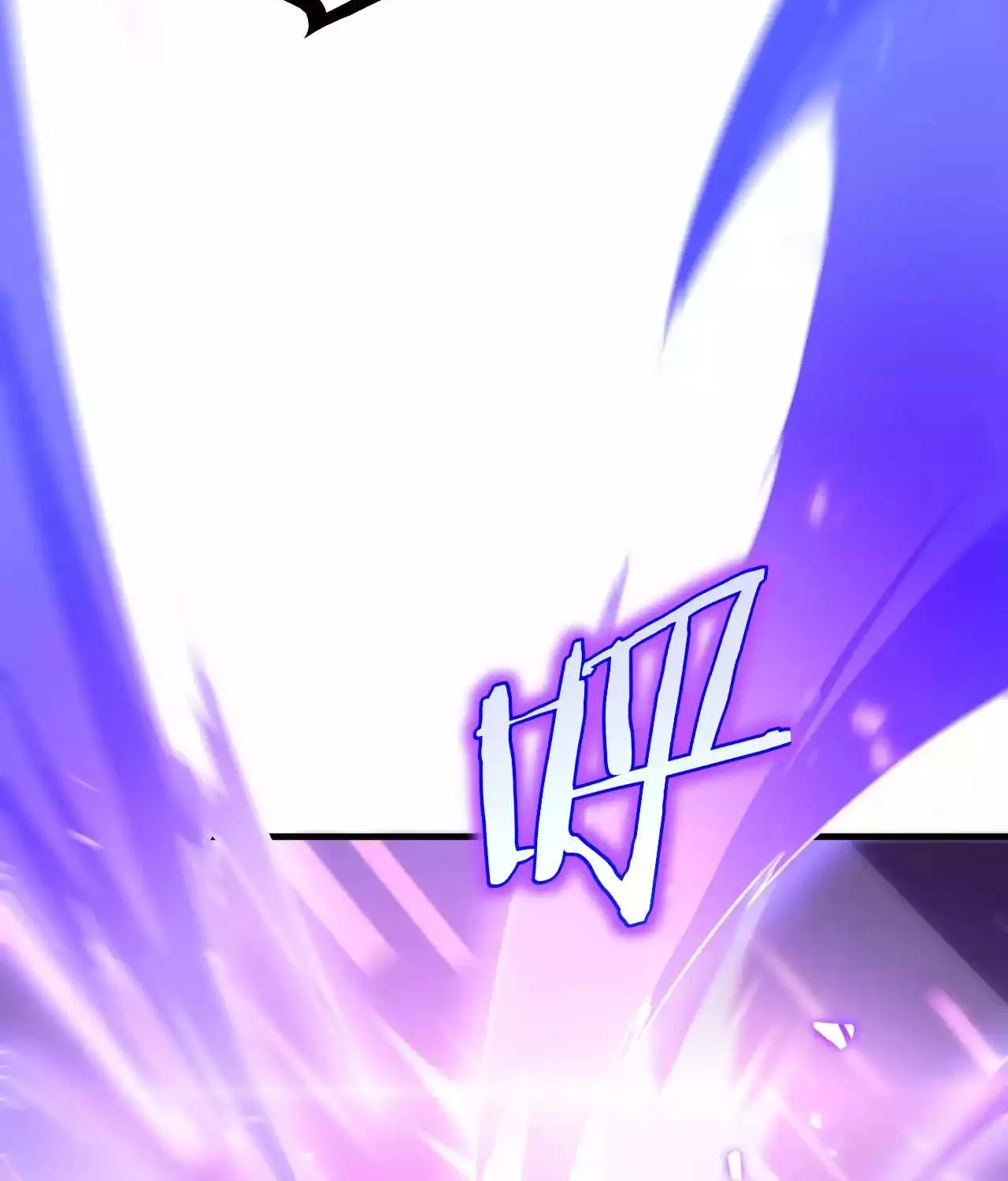 Doomsday Sword God Chapter 2 page 77 - 