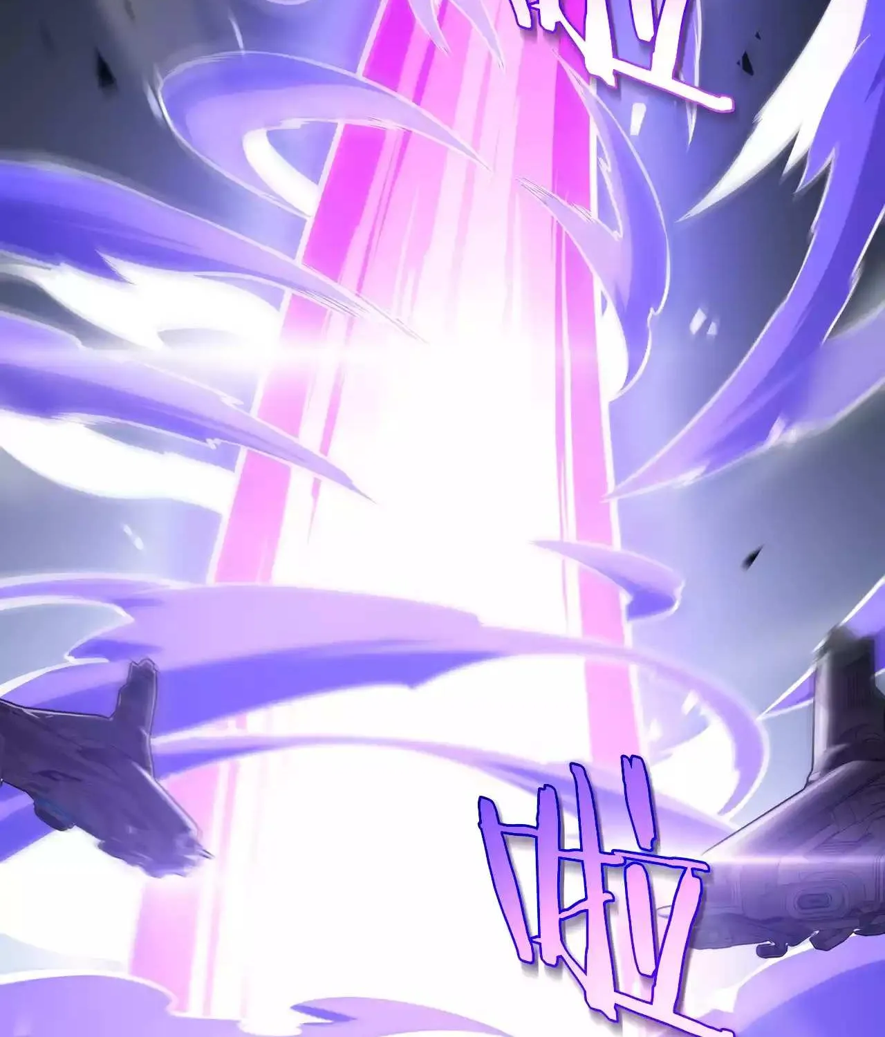 Doomsday Sword God Chapter 2 page 89 - 