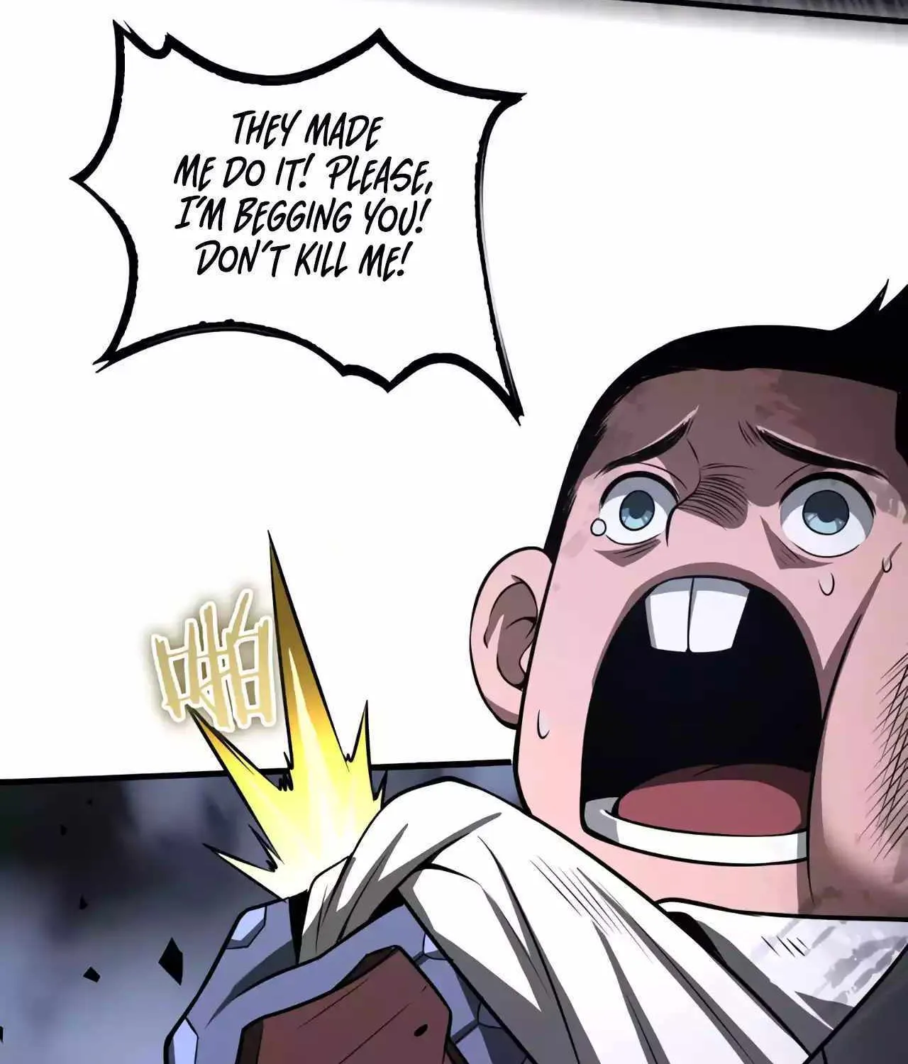 Doomsday Sword God Chapter 20 page 141 - 