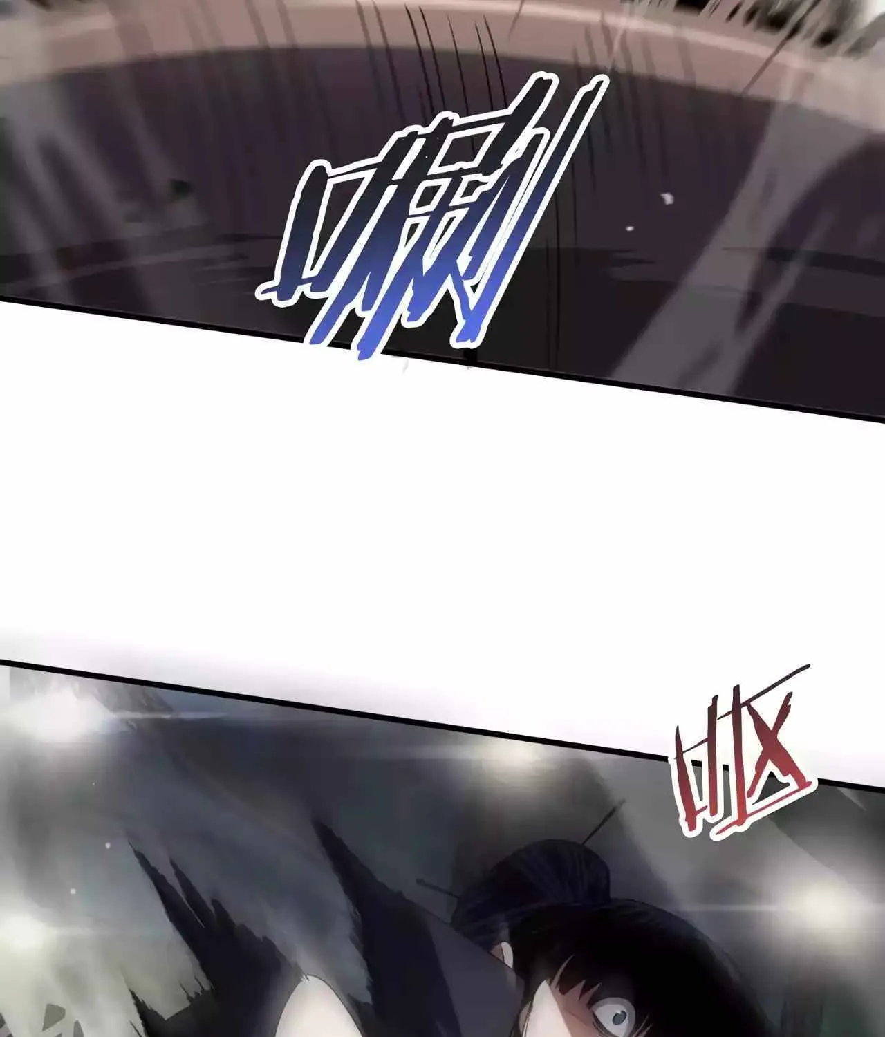 Doomsday Sword God Chapter 20 page 18 - 