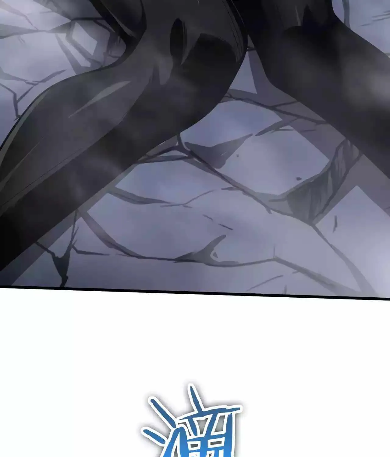 Doomsday Sword God Chapter 20 page 78 - 
