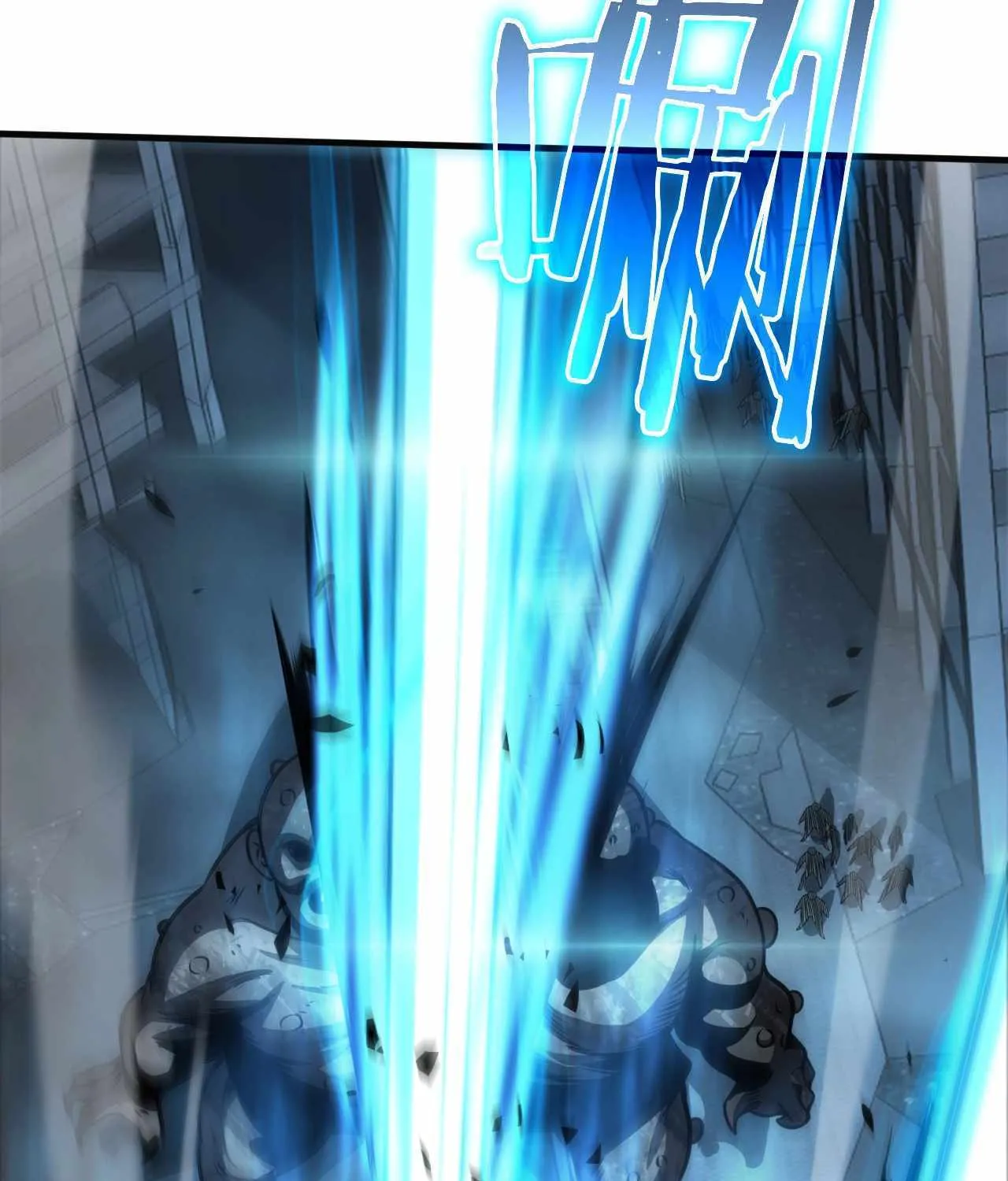 Doomsday Sword God Chapter 21 page 129 - 