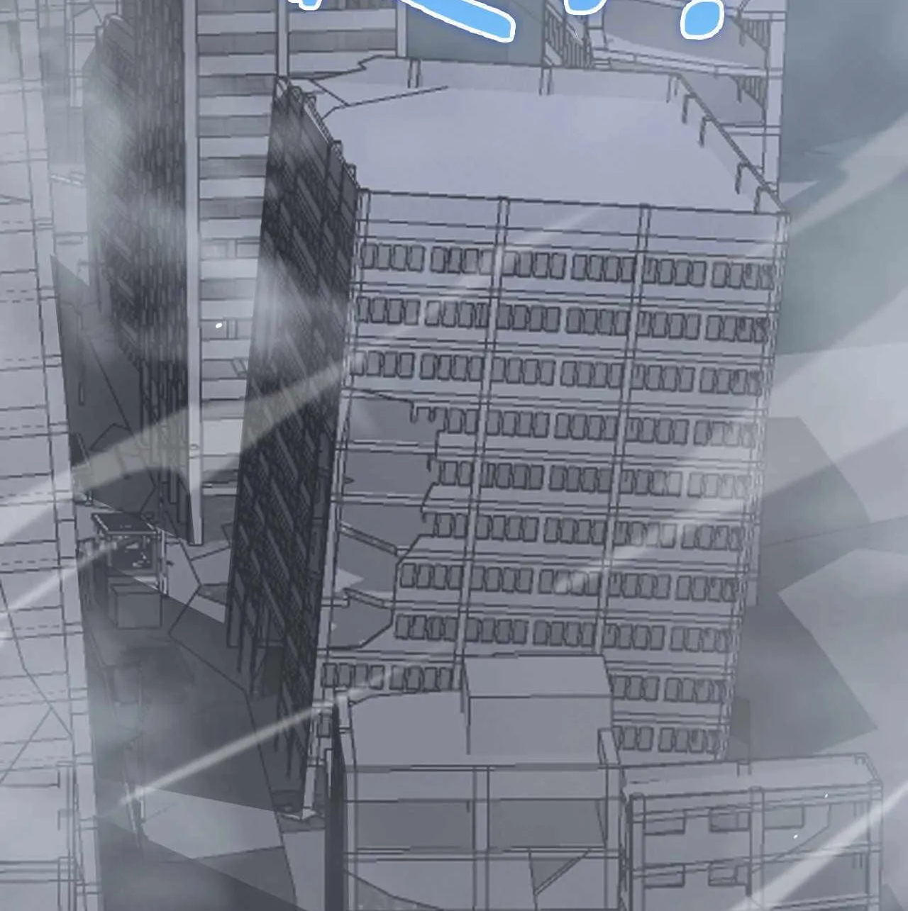 Doomsday Sword God Chapter 21 page 51 - 