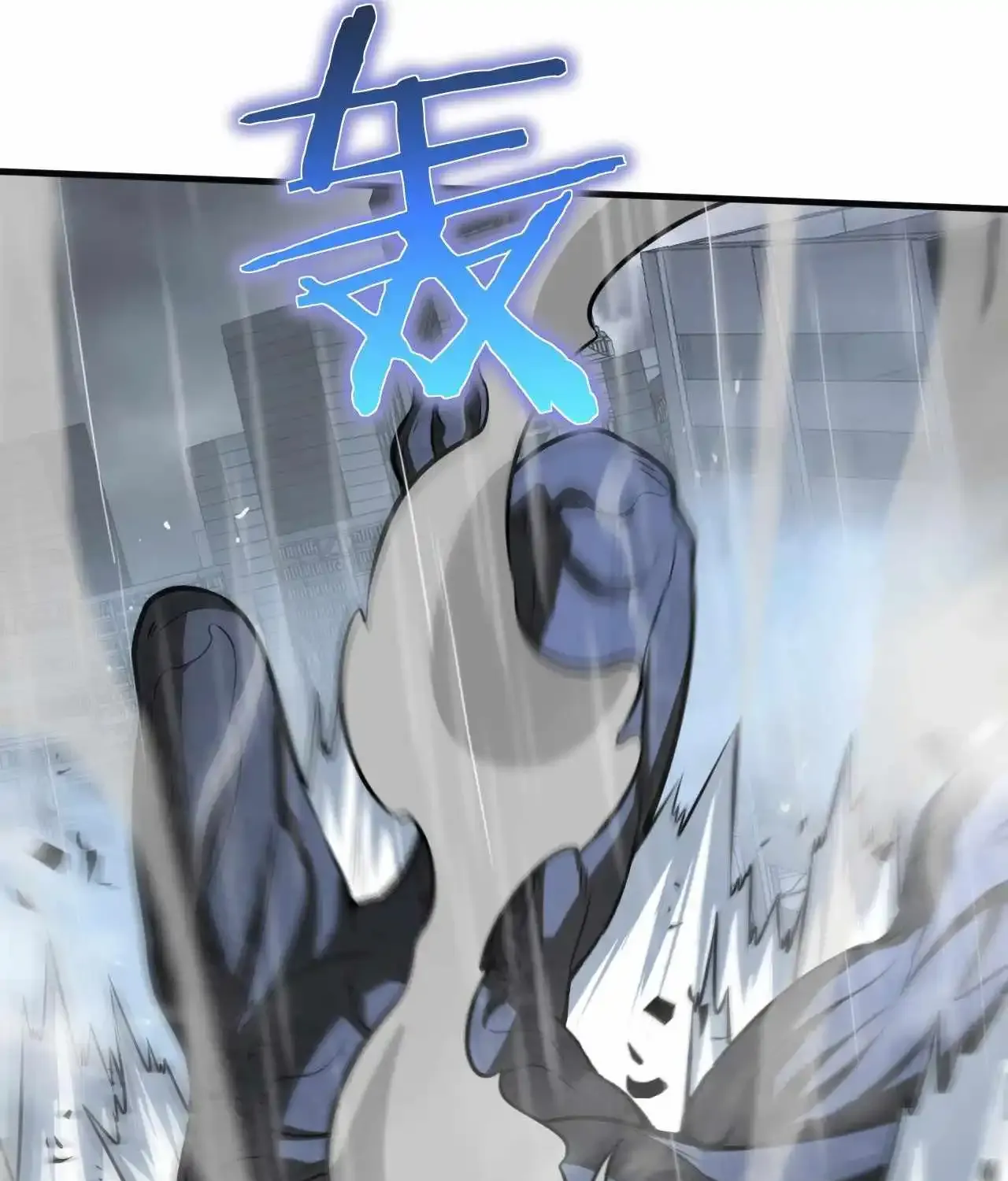 Doomsday Sword God Chapter 23 page 27 - 