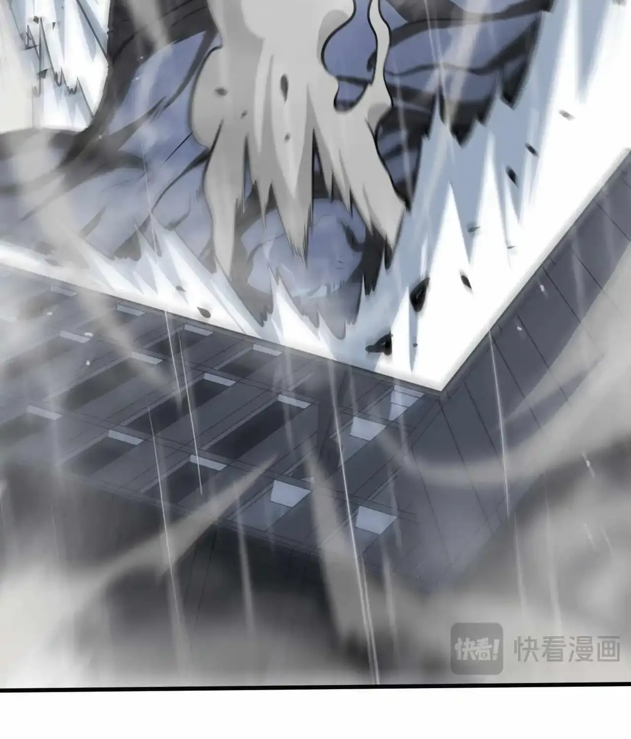 Doomsday Sword God Chapter 23 page 28 - 