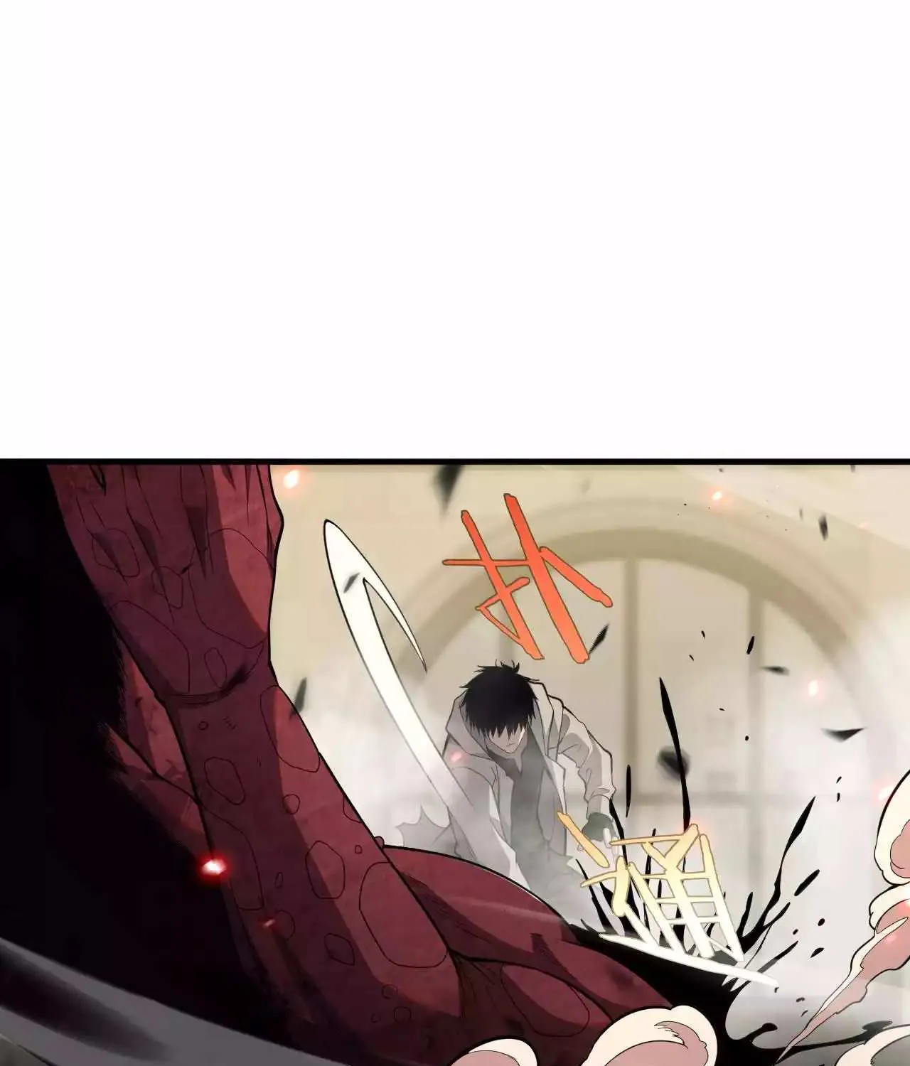 Doomsday Sword God Chapter 4 page 17 - 