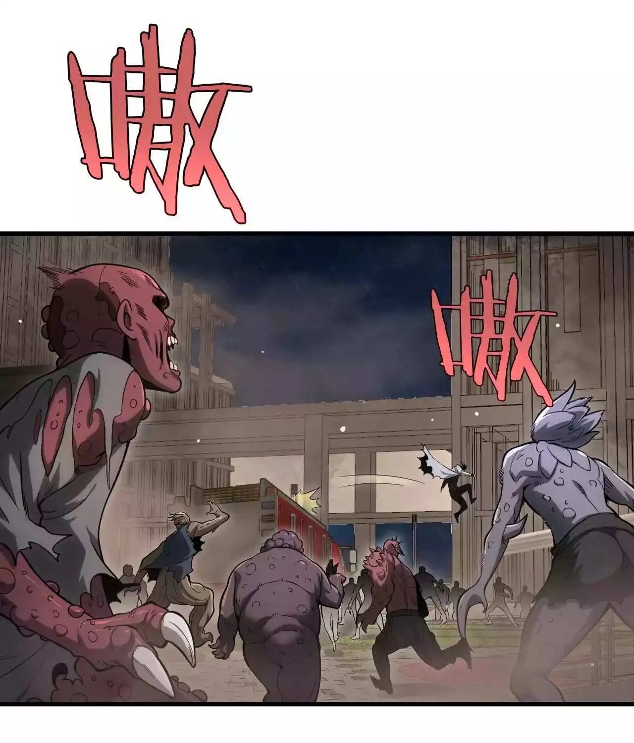 Doomsday Sword God Chapter 4 page 54 - 