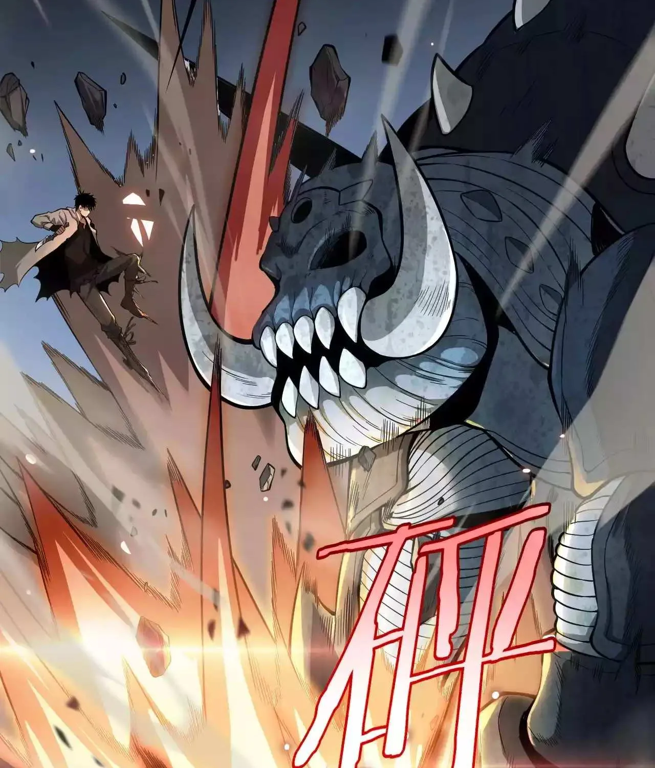 Doomsday Sword God Chapter 4 page 71 - 