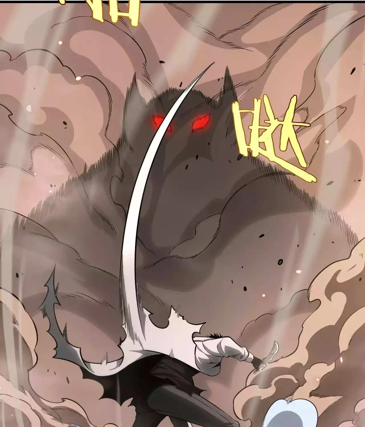 Doomsday Sword God Chapter 4 page 73 - 