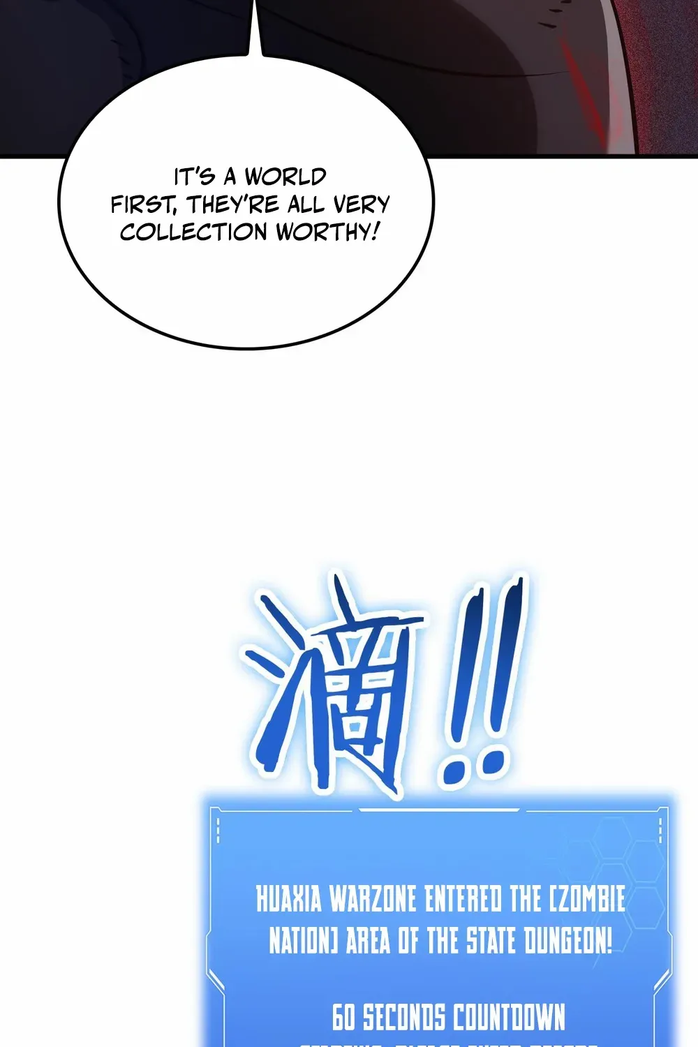 Doomsday Sword God Chapter 49 page 19 - 