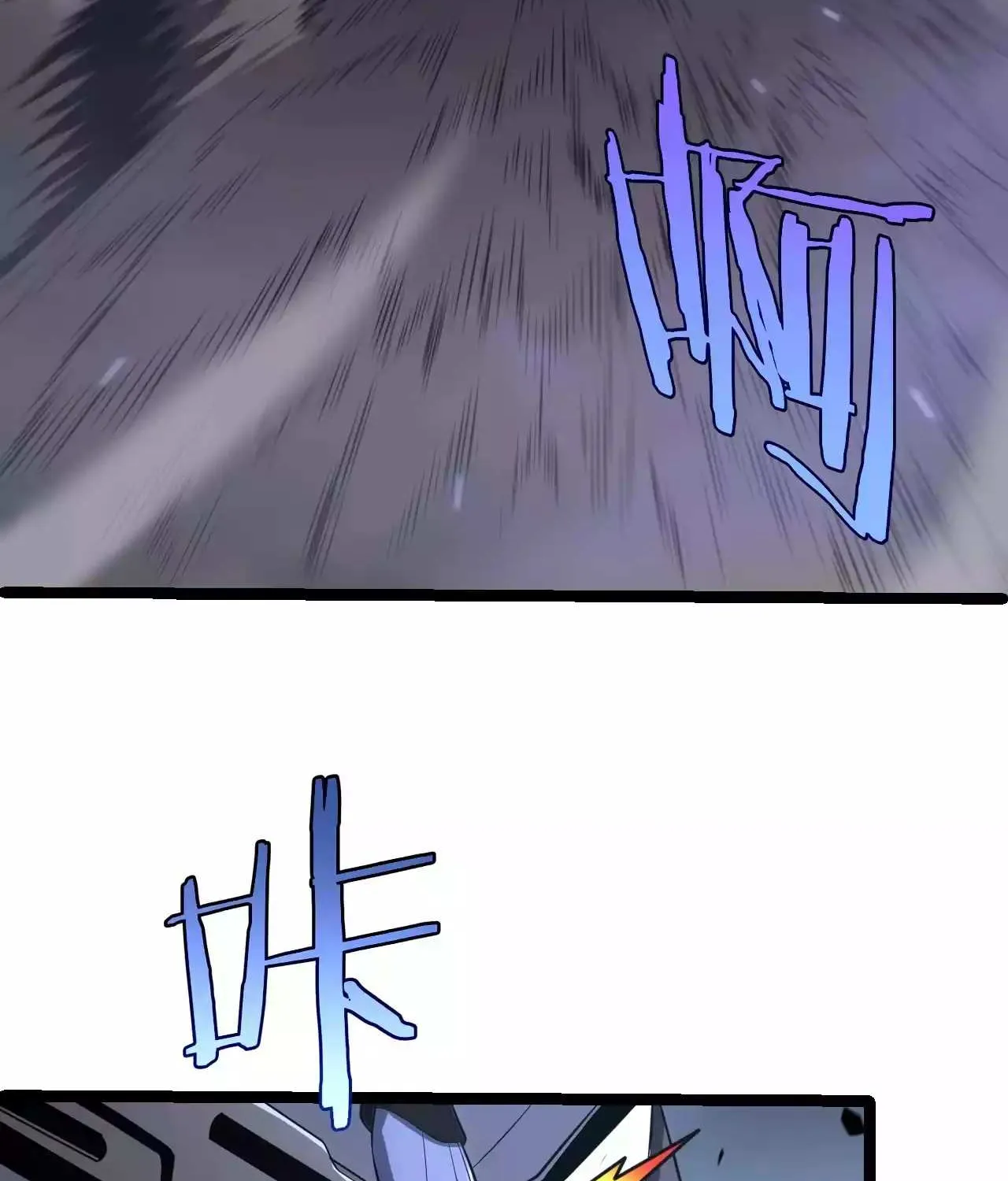 Doomsday Sword God Chapter 5 page 108 - 