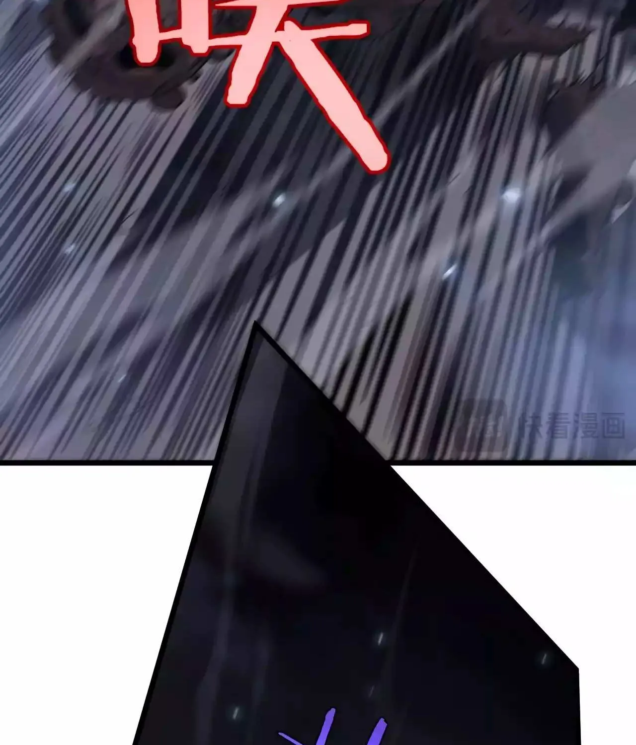 Doomsday Sword God Chapter 5 page 114 - 