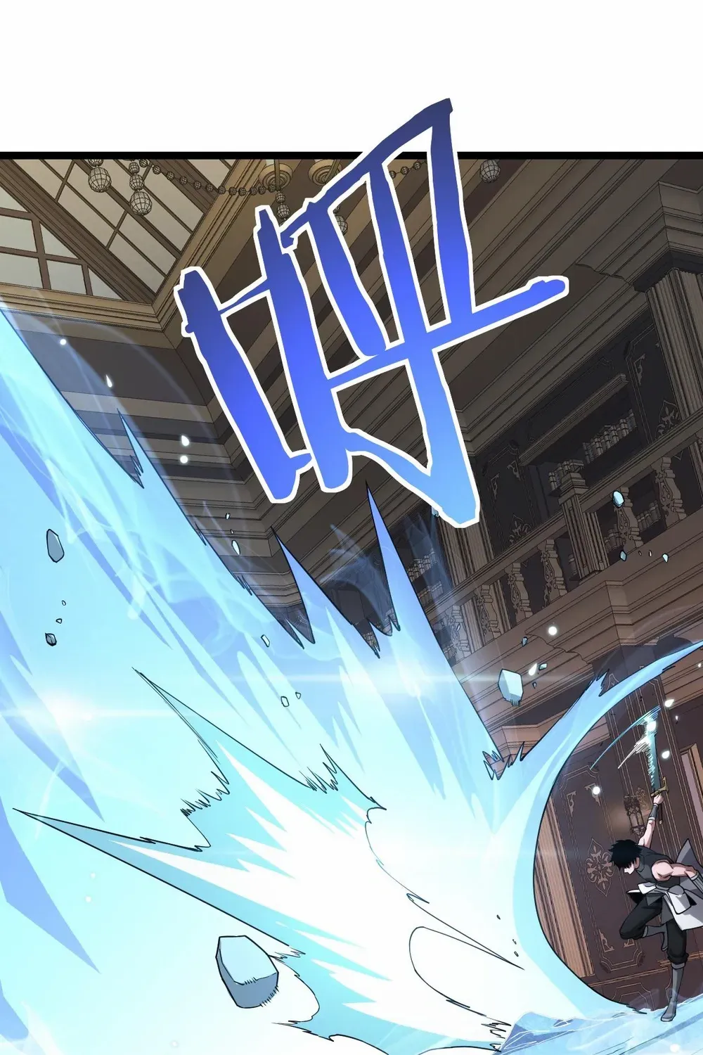 Doomsday Sword God Chapter 50 page 52 - 