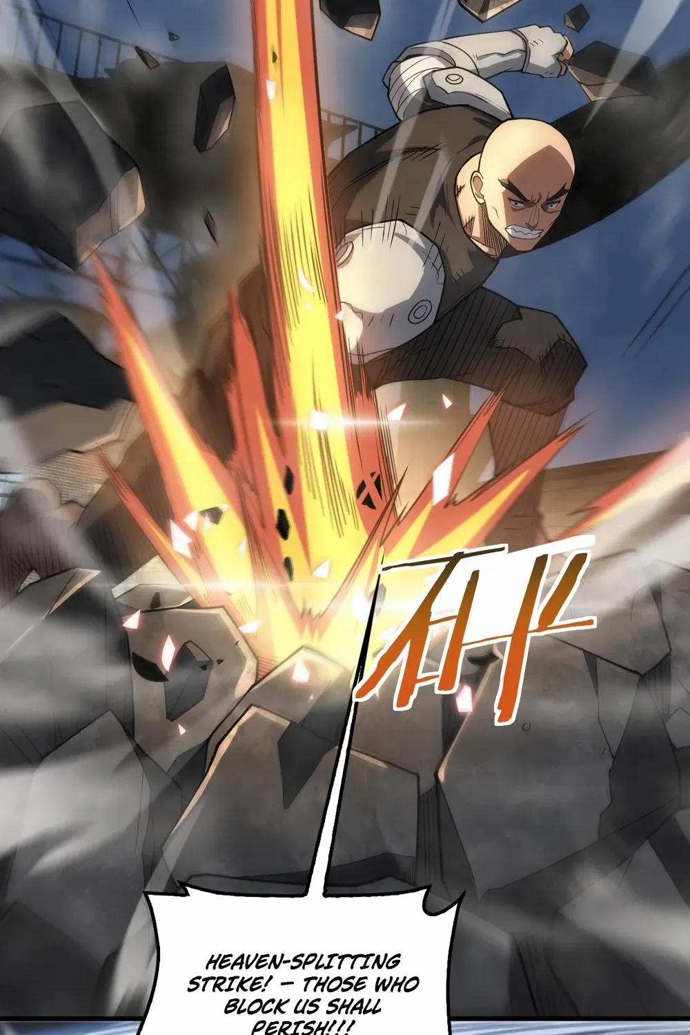 Doomsday Sword God Chapter 51 page 18 - 