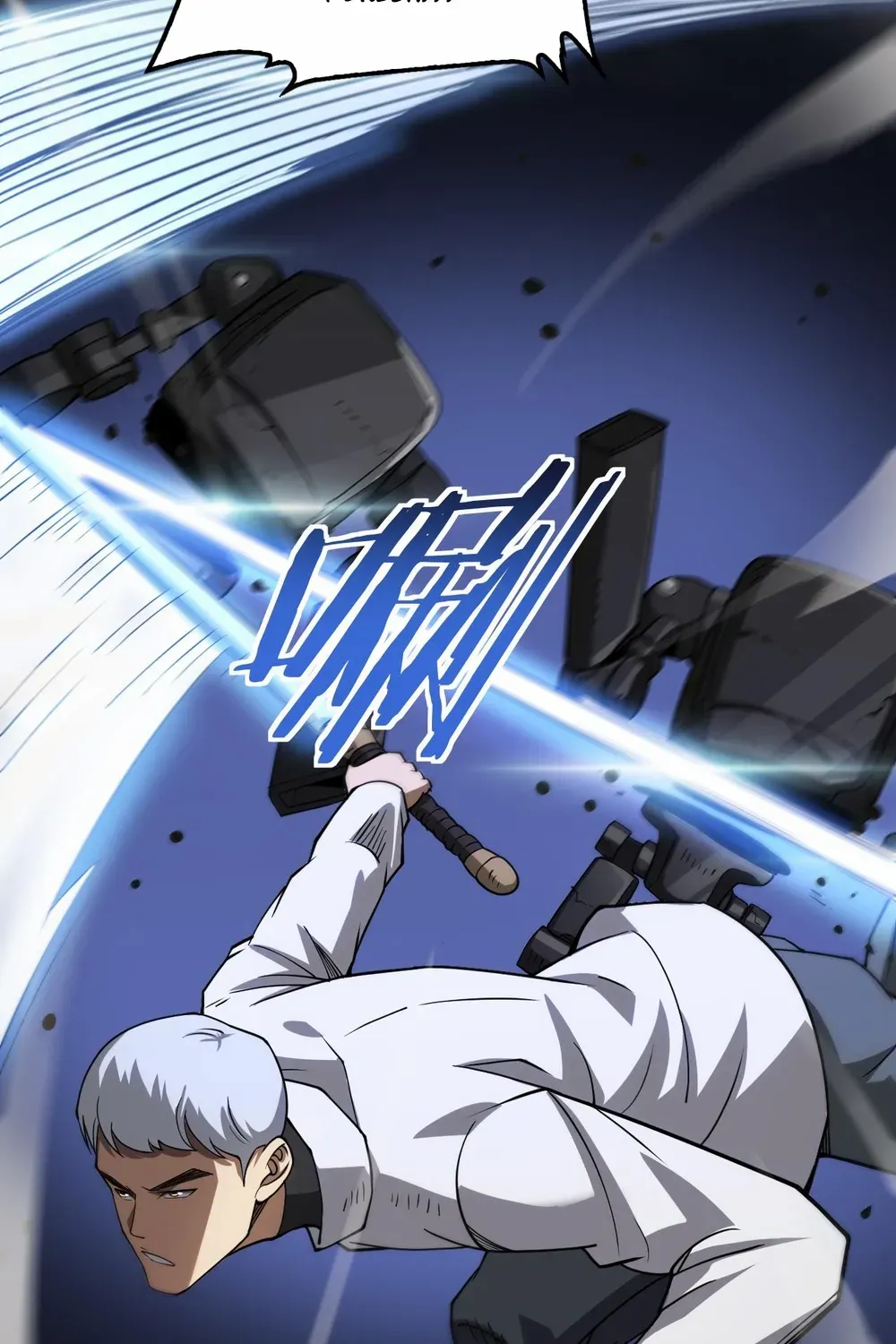 Doomsday Sword God Chapter 51 page 19 - 