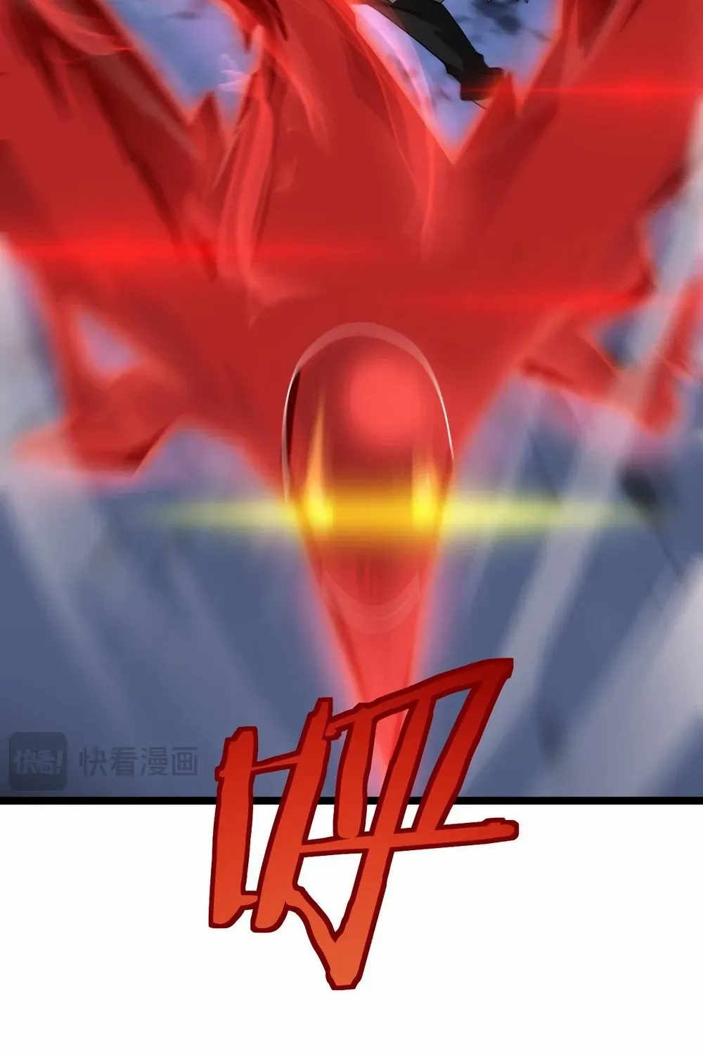 Doomsday Sword God Chapter 52 page 12 - 