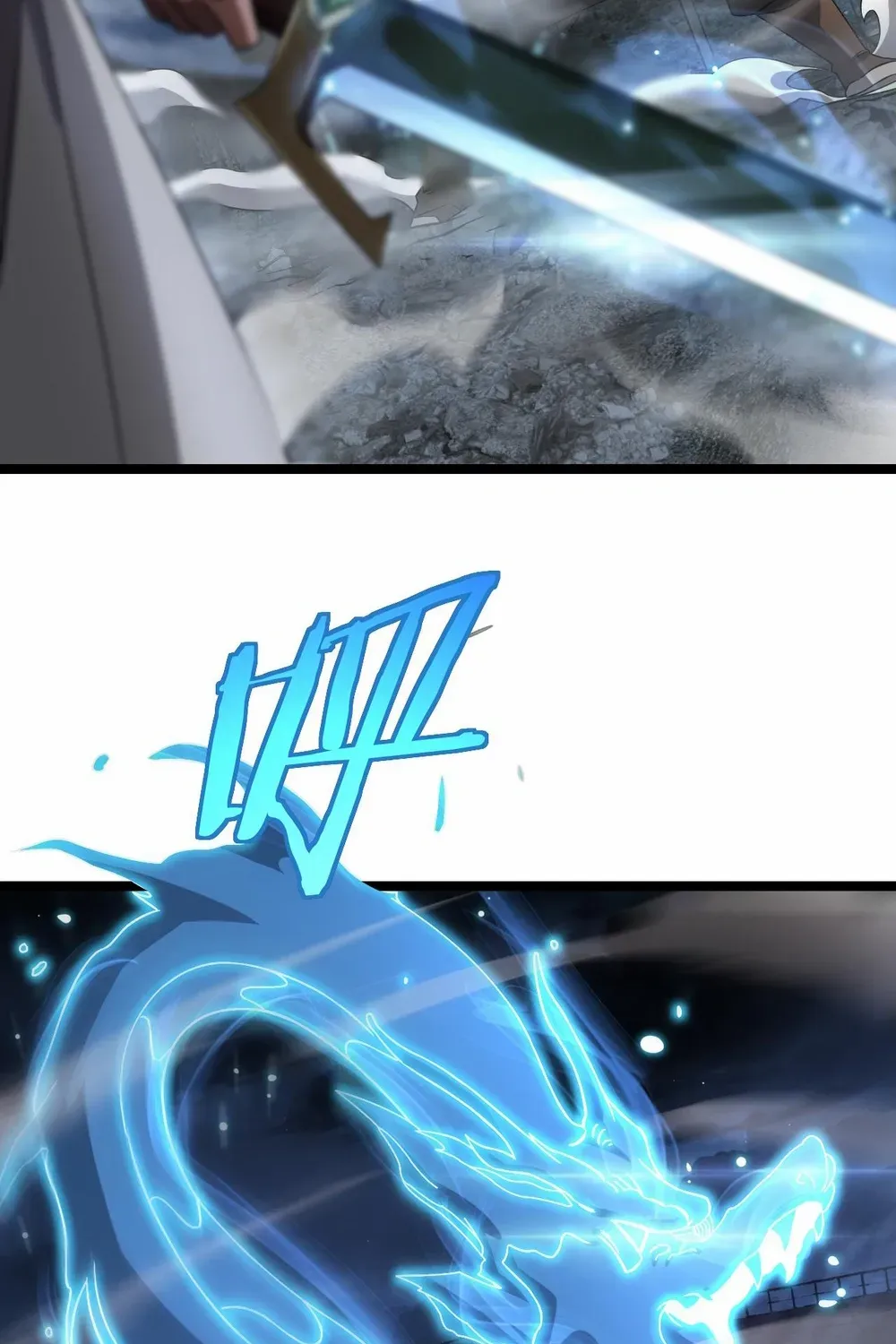 Doomsday Sword God Chapter 52 page 6 - 