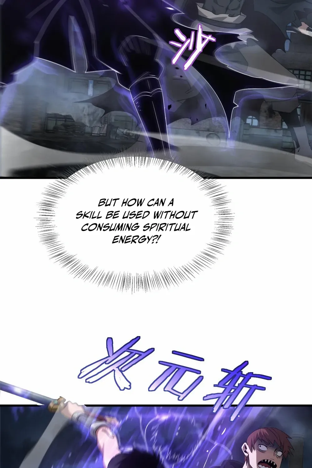 Doomsday Sword God Chapter 53 page 12 - 
